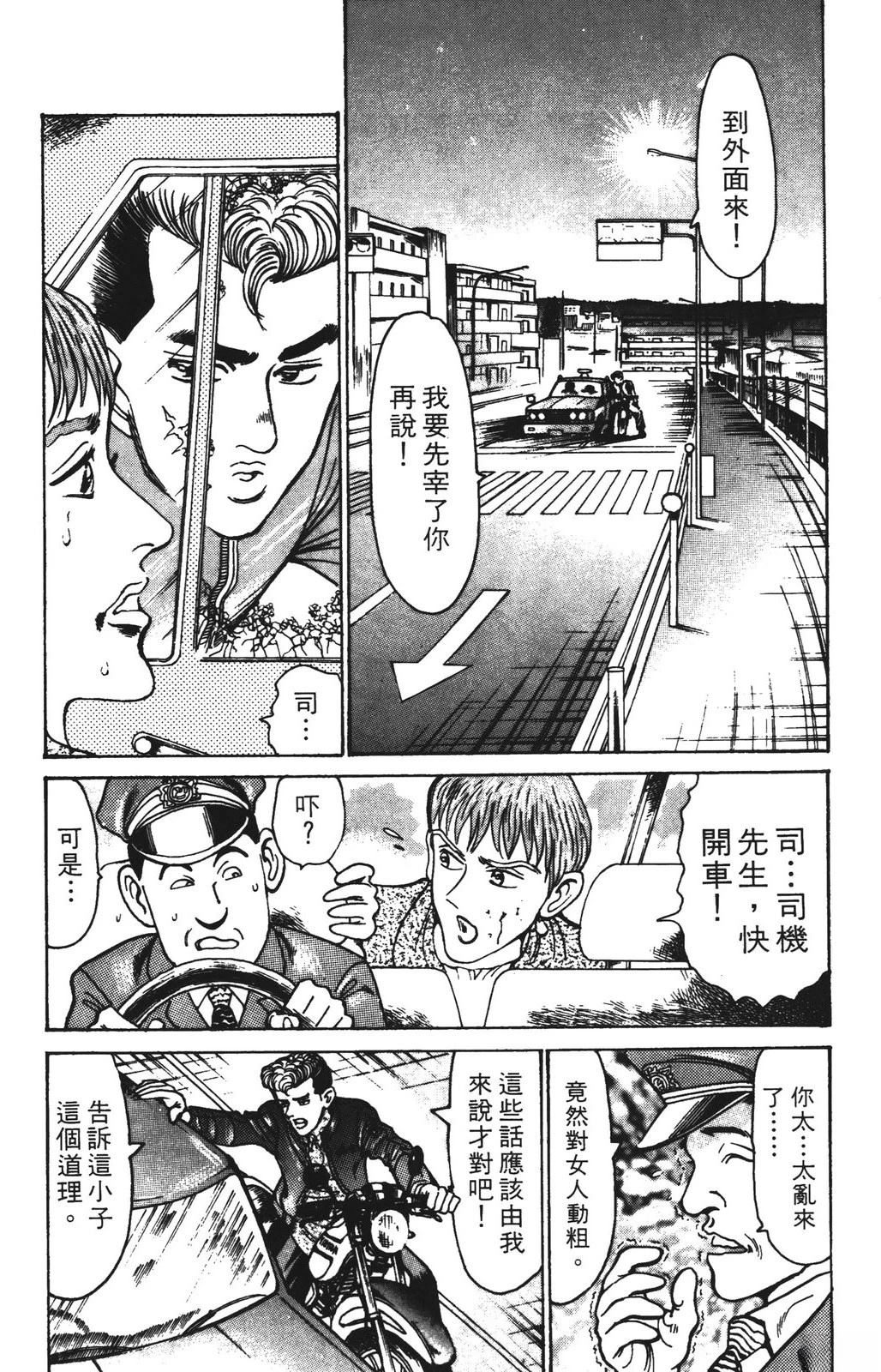 第14话109