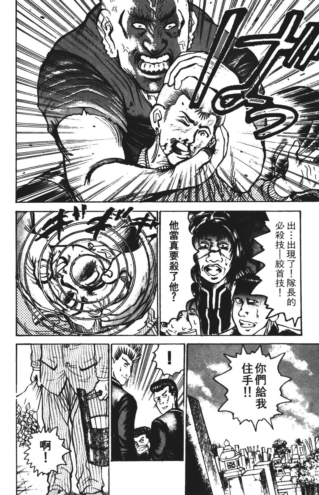 第14话11