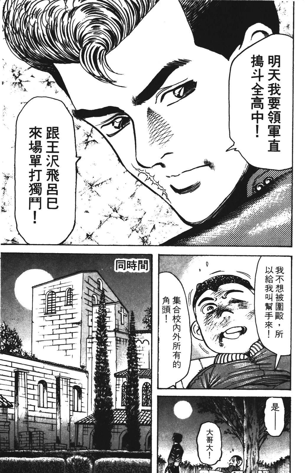 第14话114
