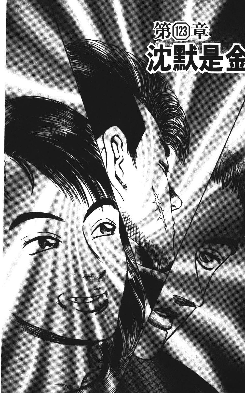 第14话128