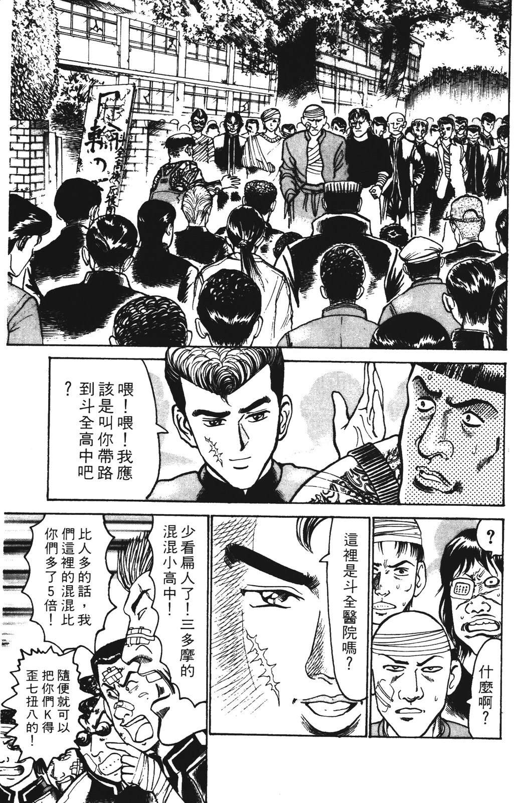 第14话130