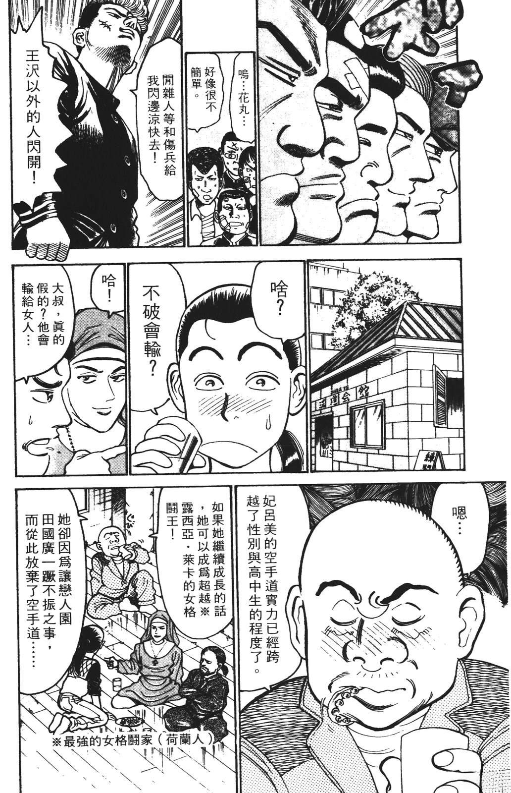 第14话131
