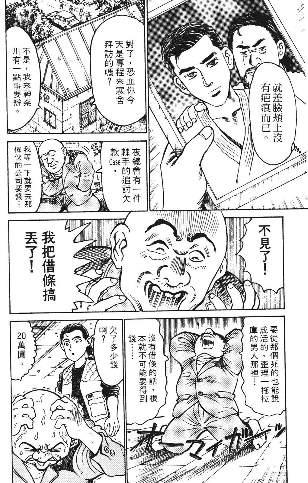 第14话133