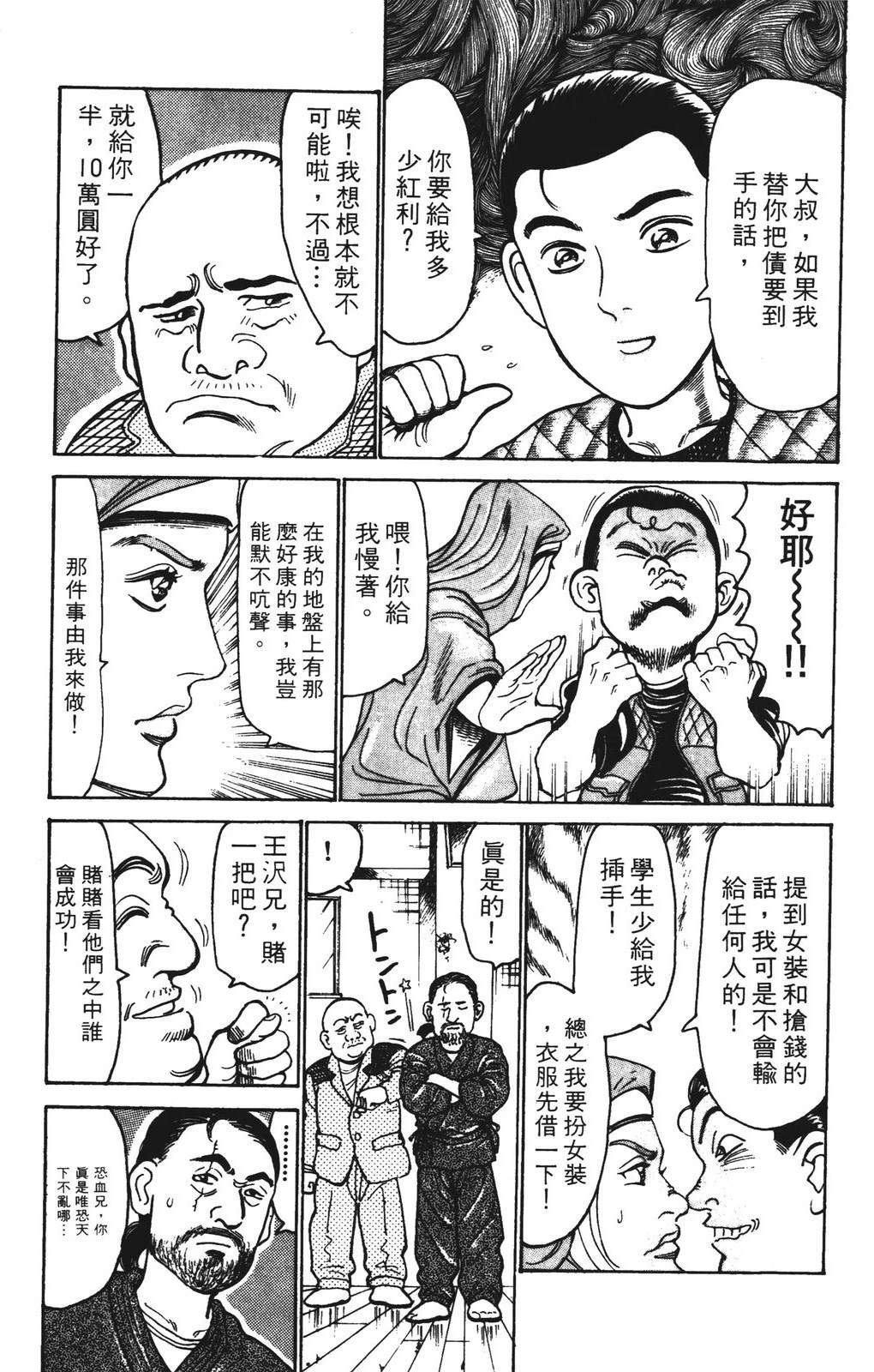 第14话134