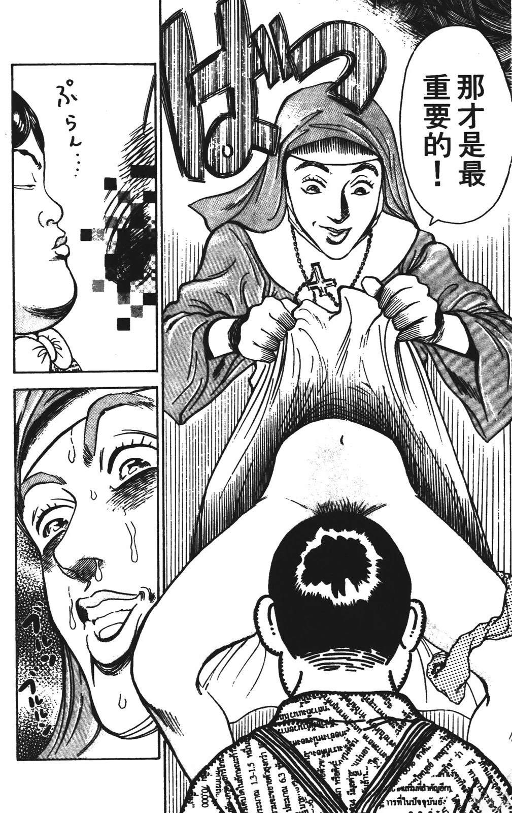 第14话139