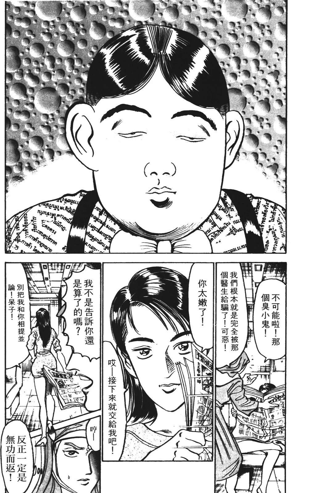 第14话140