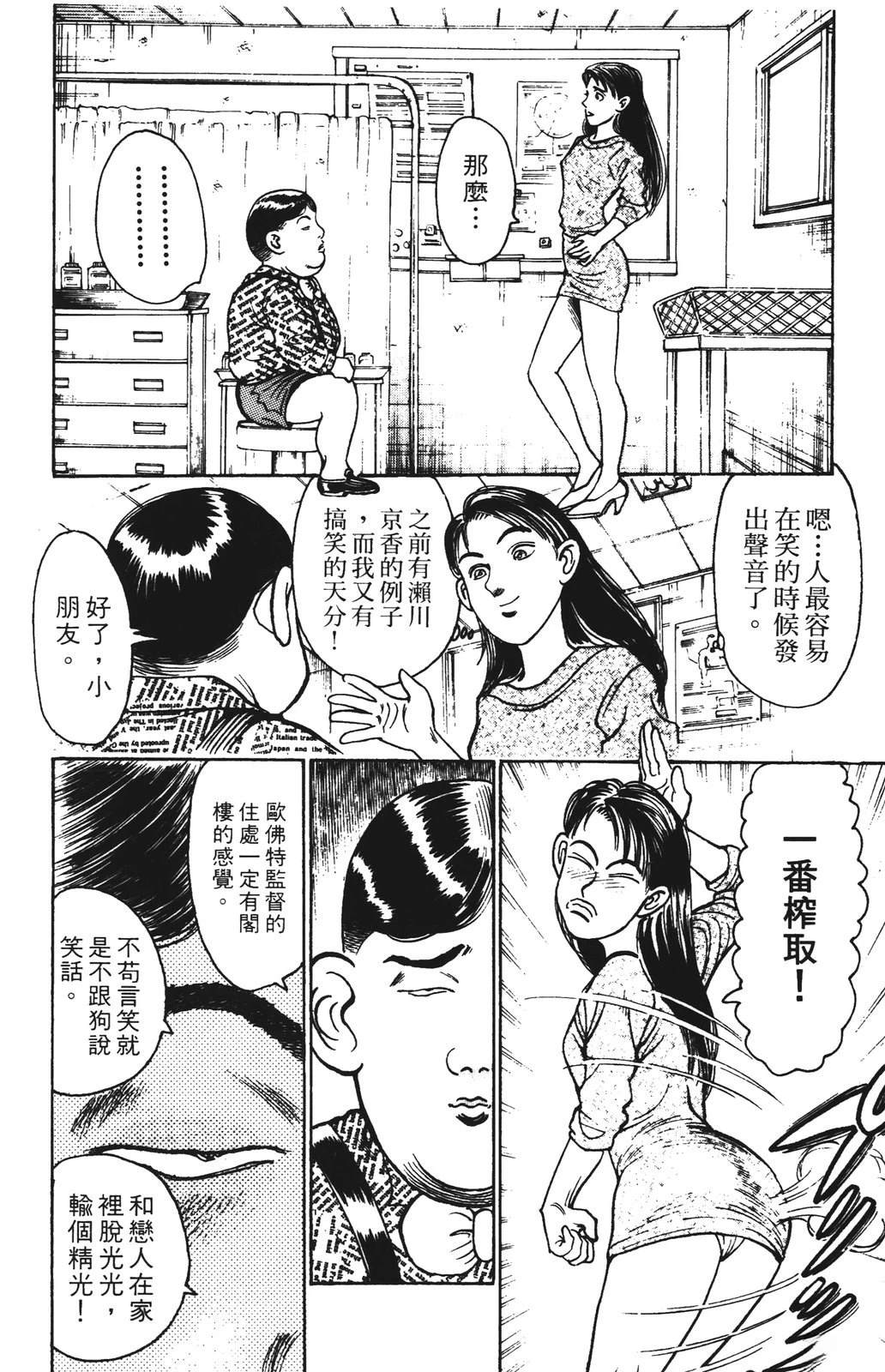 第14话141