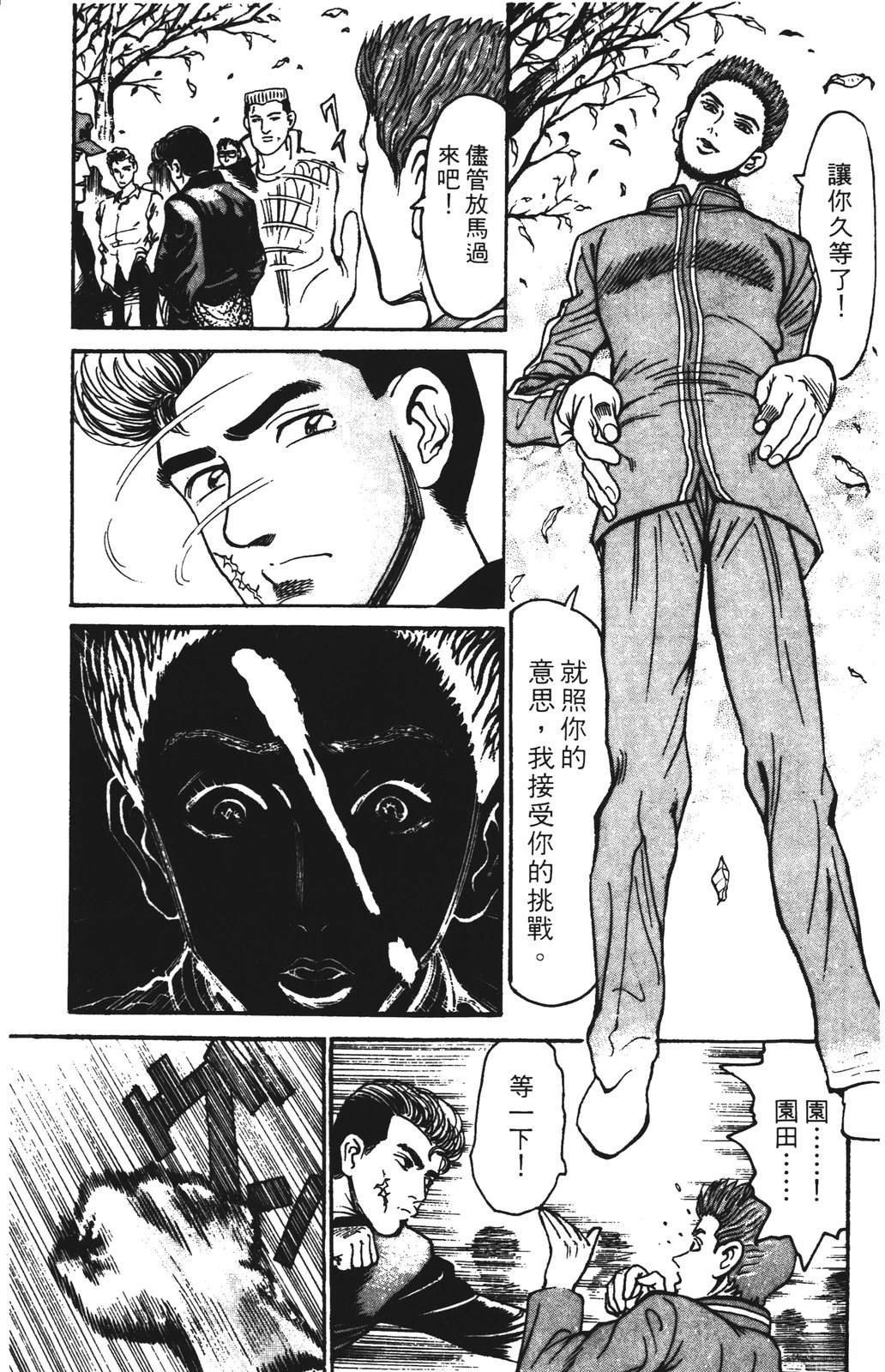 第14话146