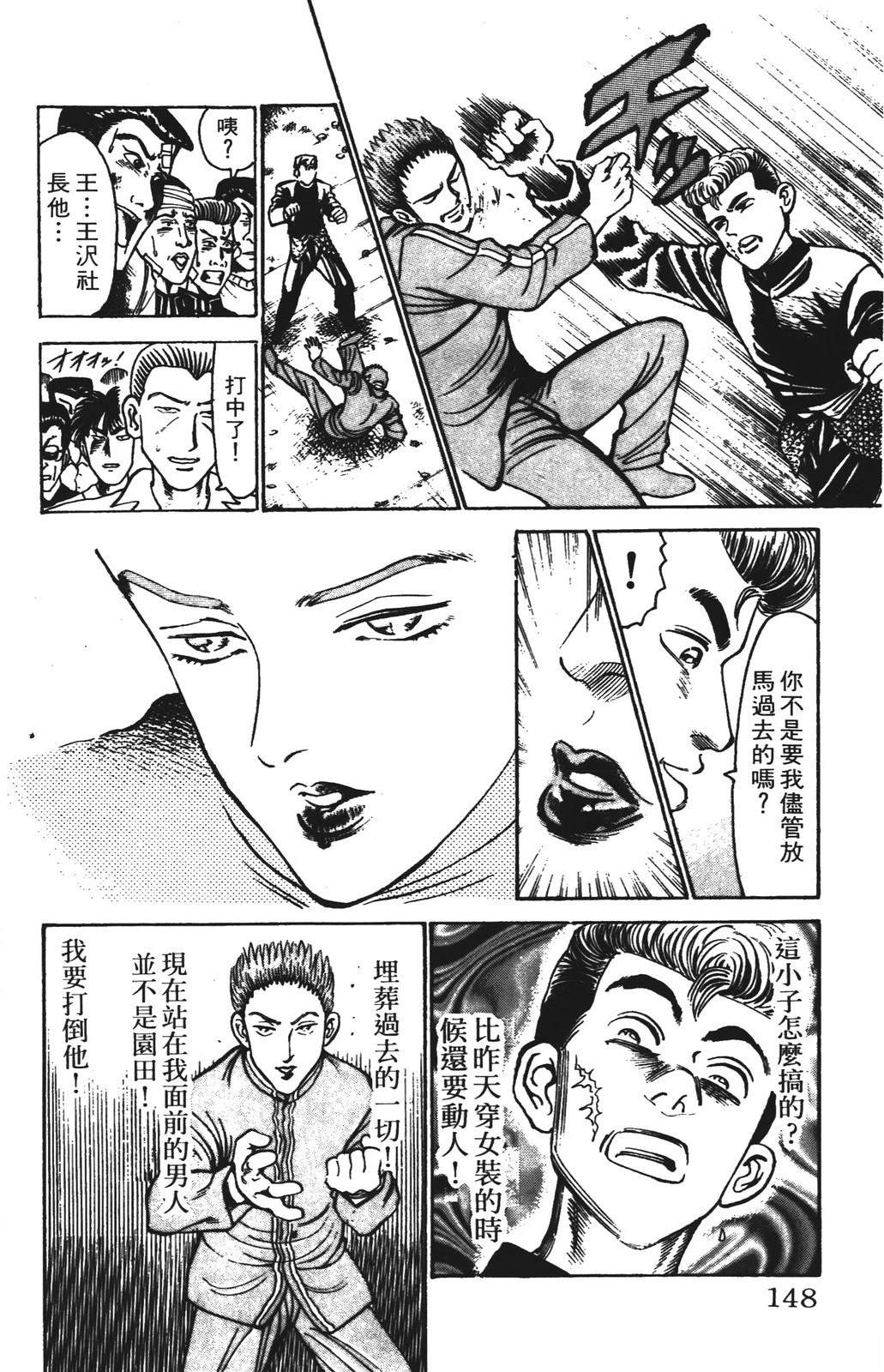 第14话147