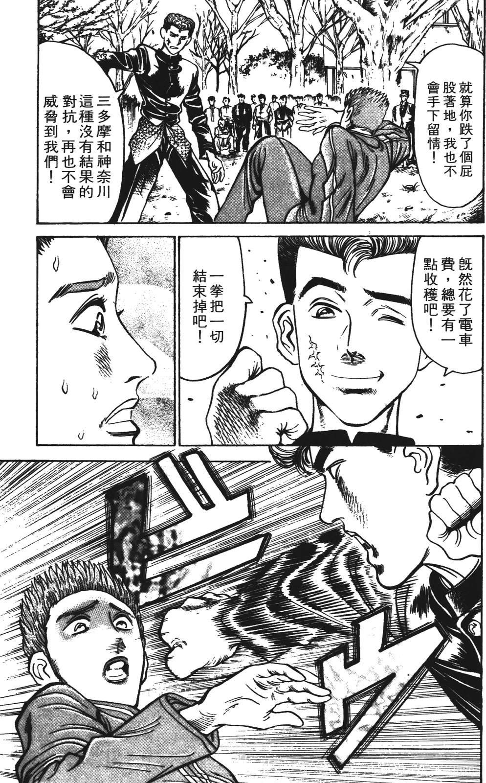 第14话156