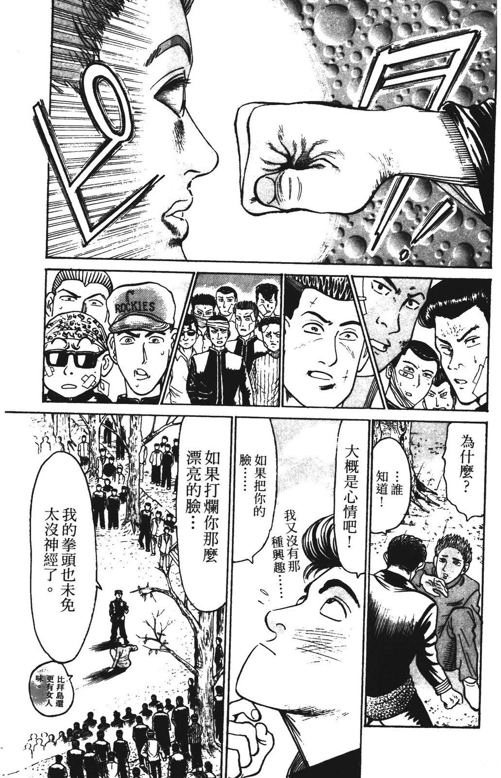 第14话162