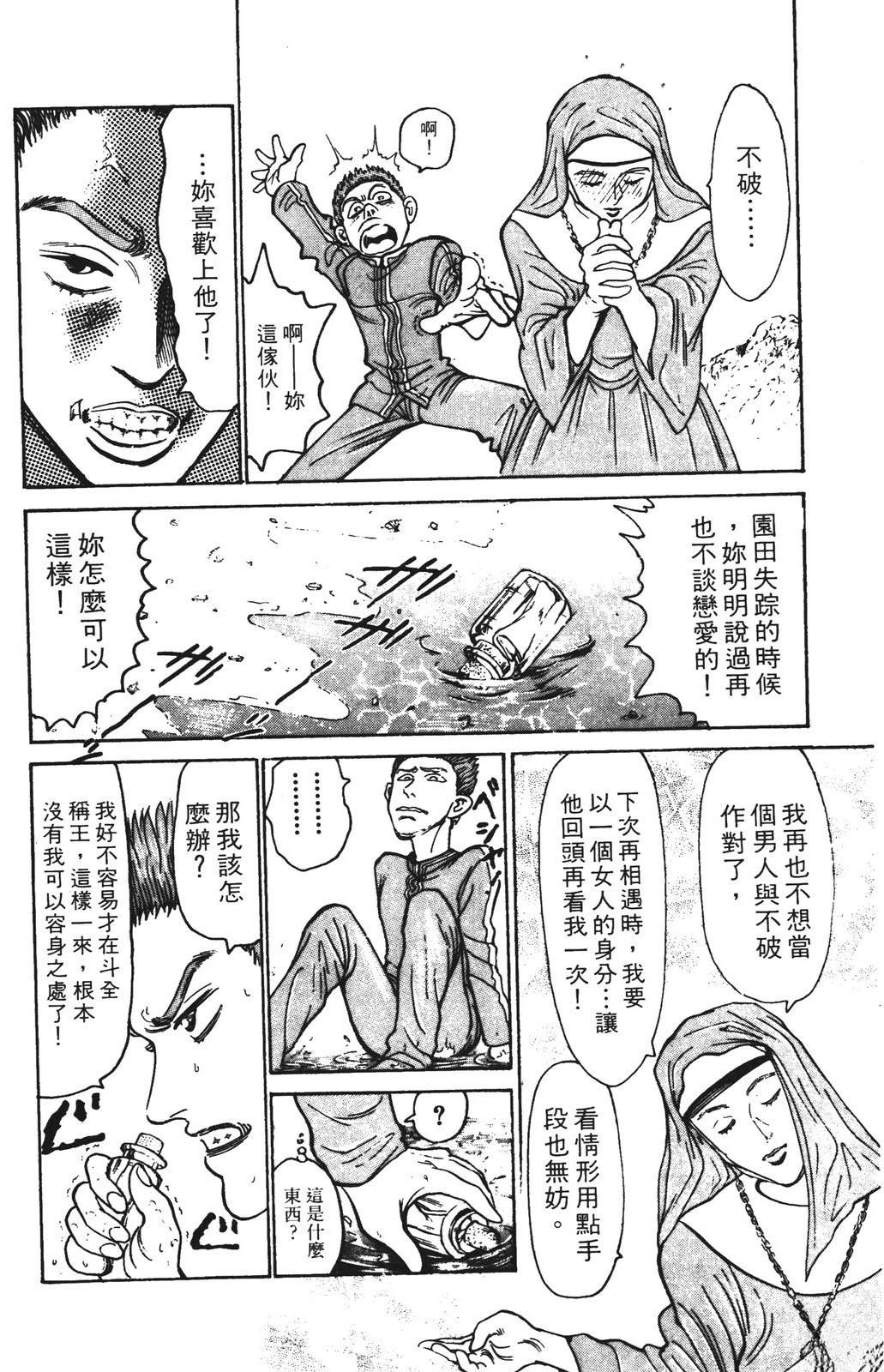第14话163
