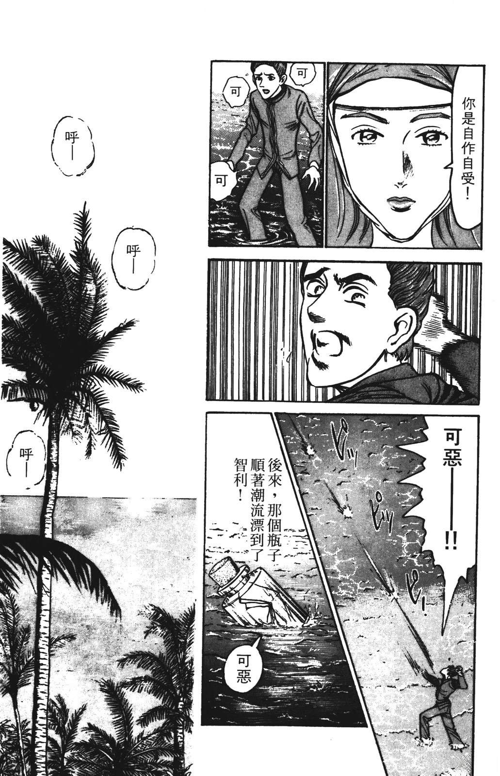 第14话164