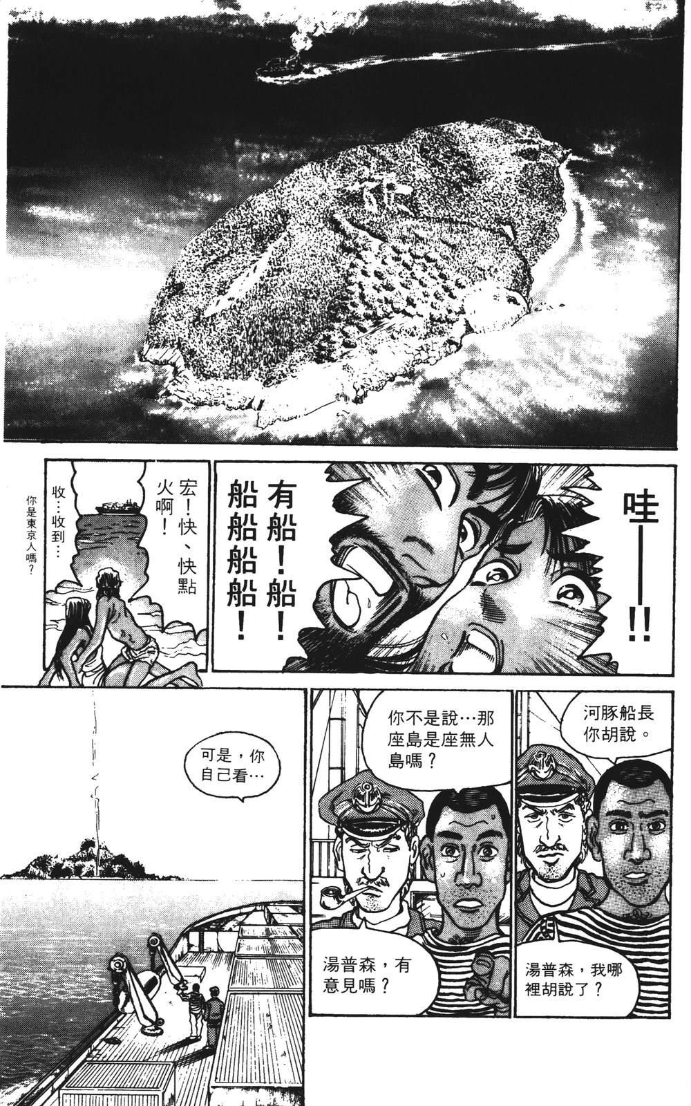 第14话166