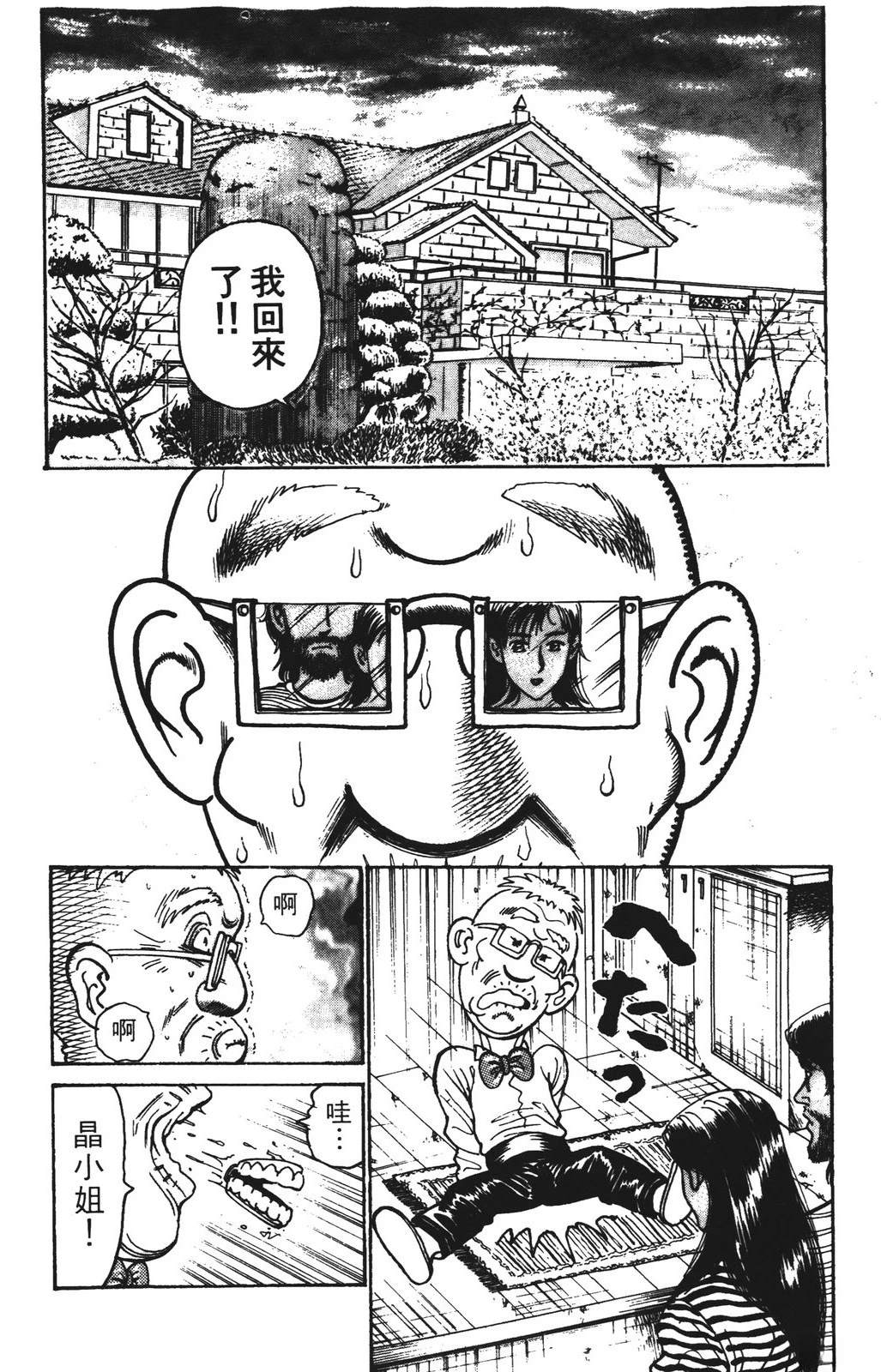 第14话169