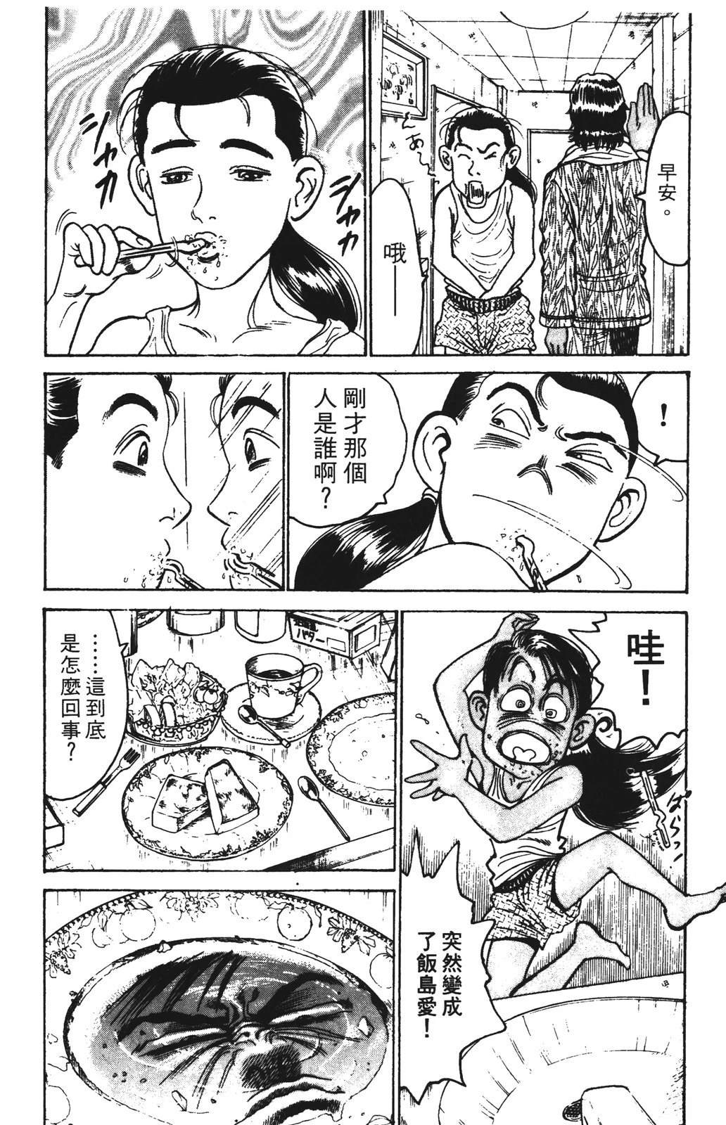 第14话175