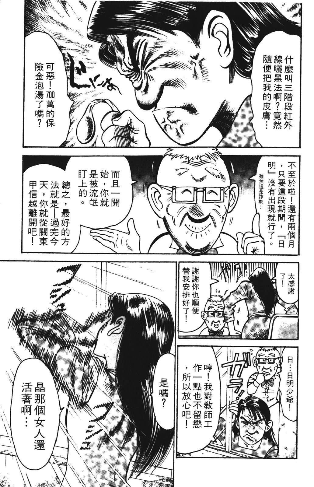 第14话176