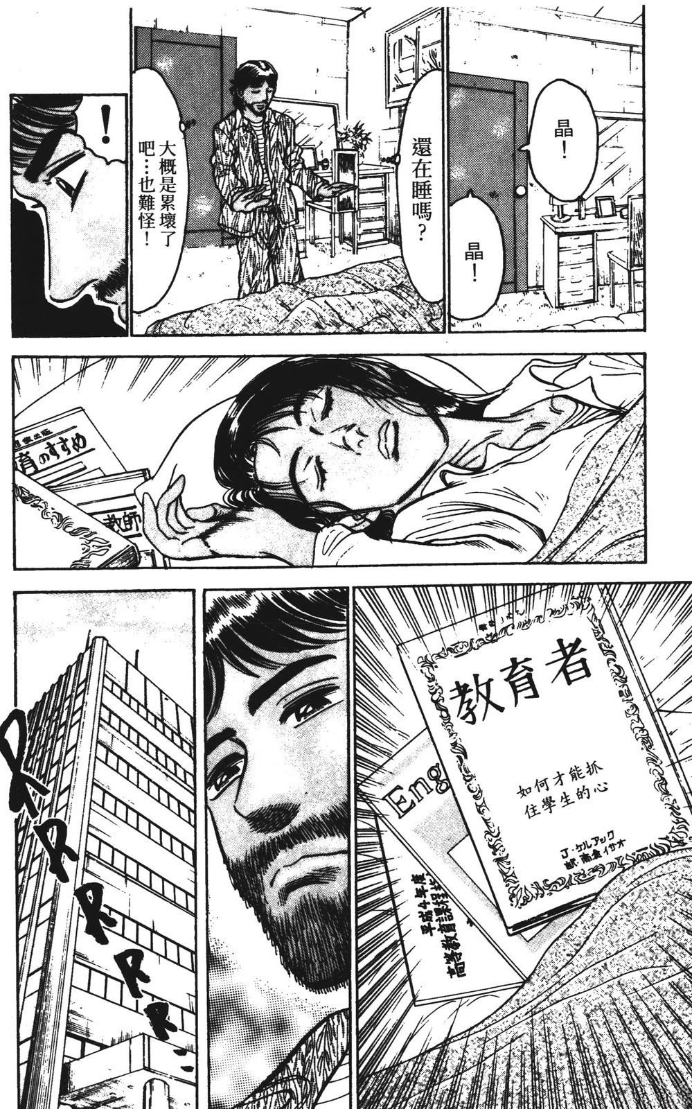 第14话177