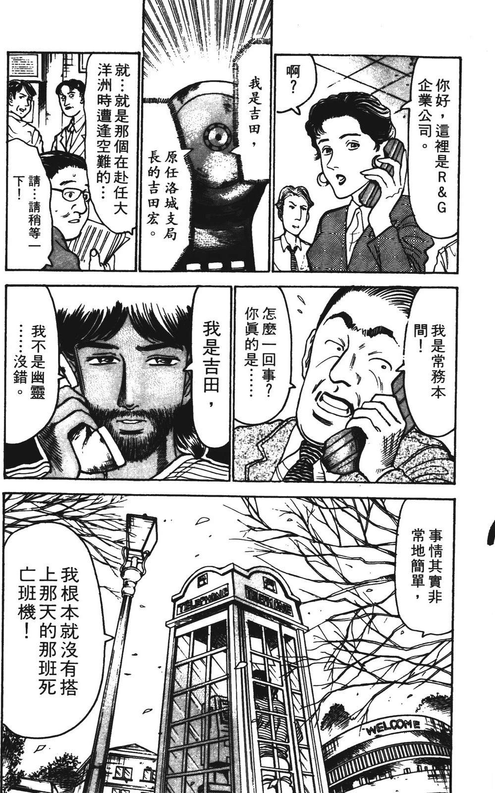 第14话178