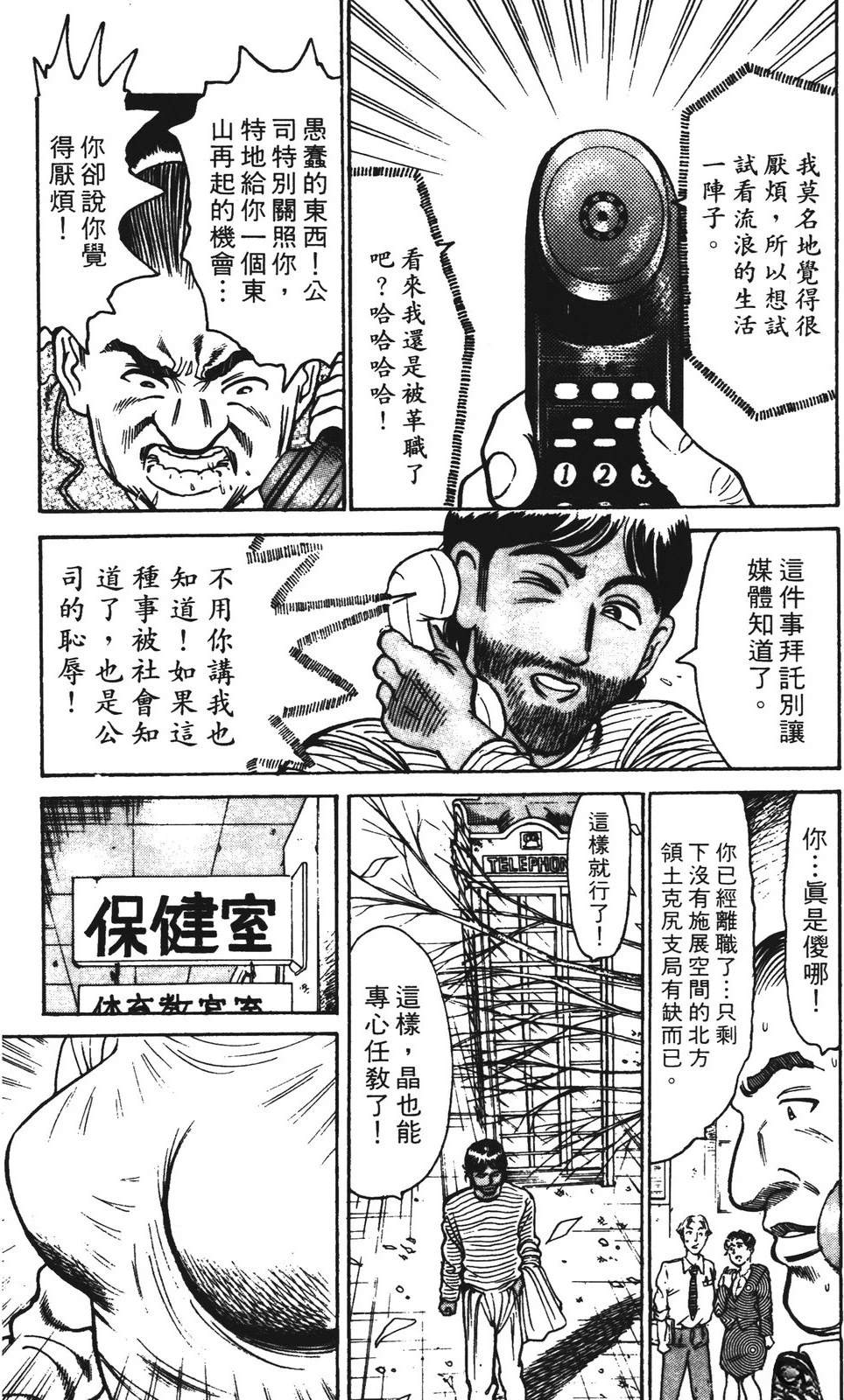 第14话179