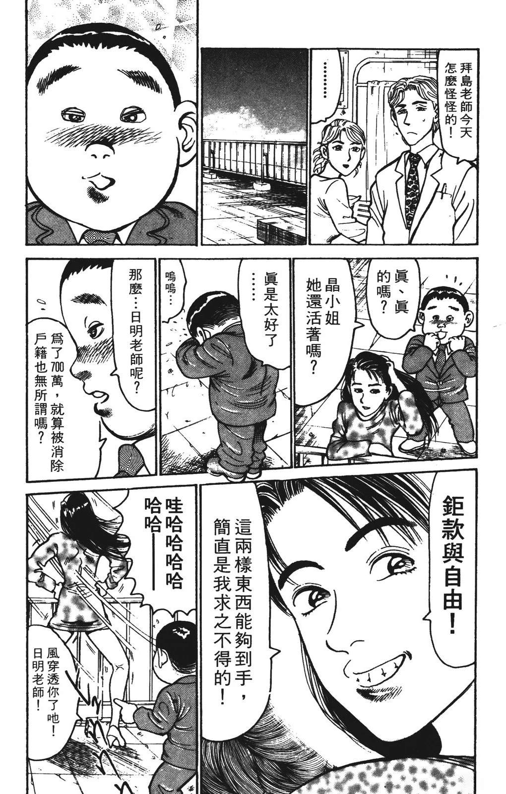 第14话181