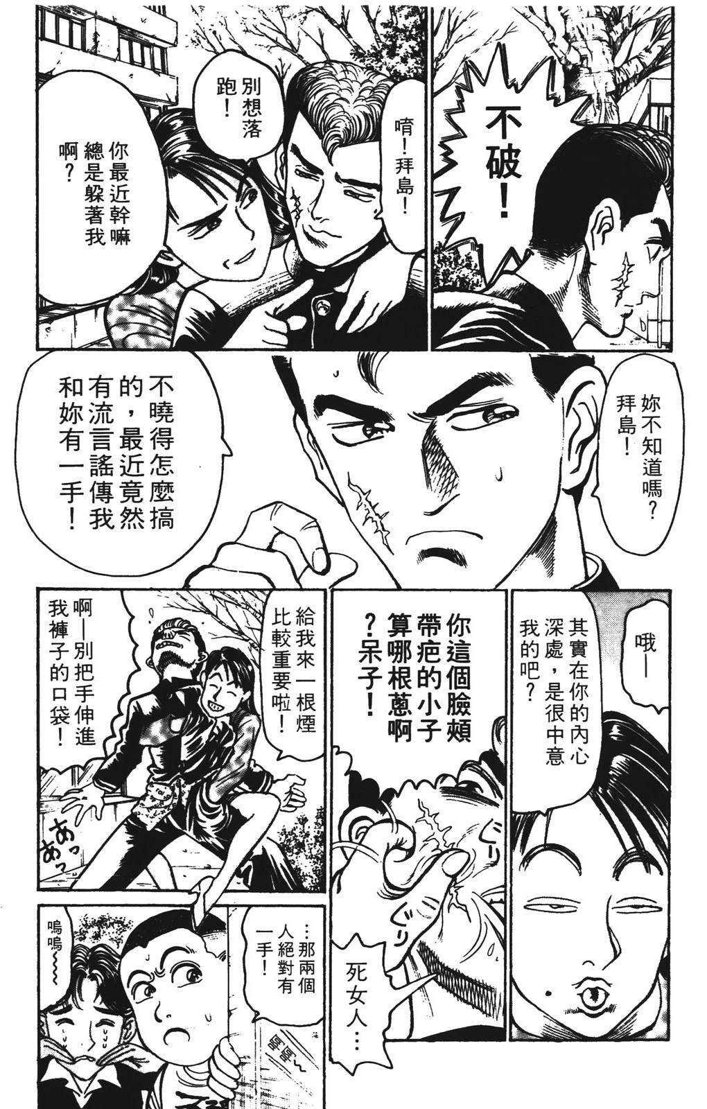 第14话182