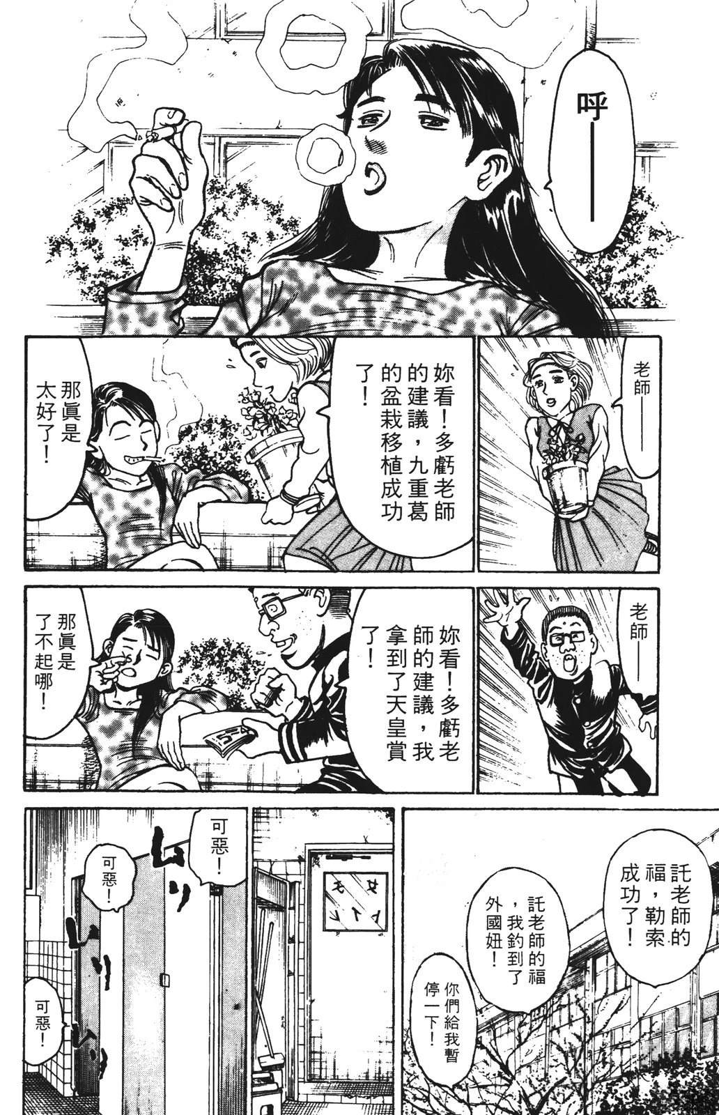 第14话183