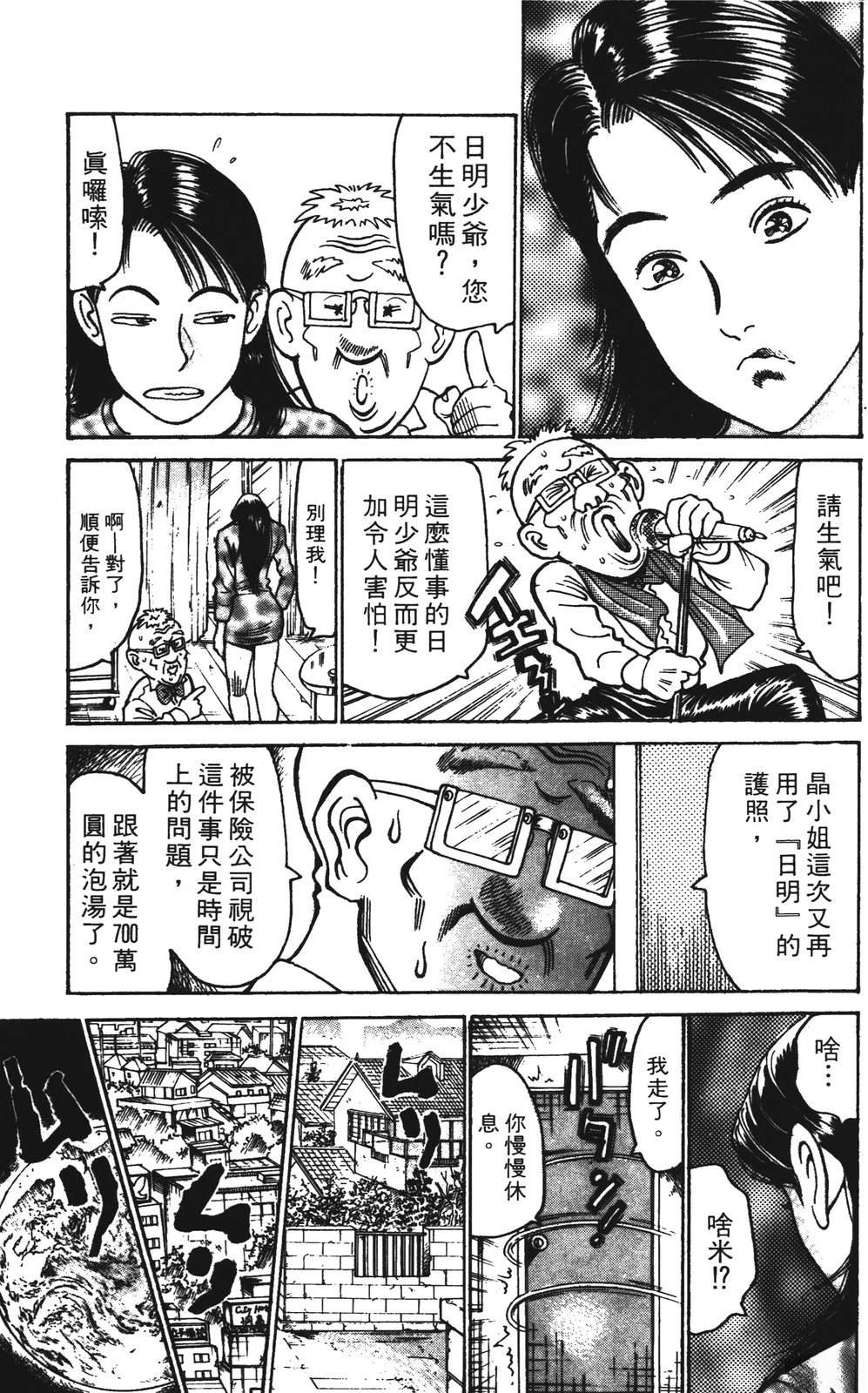 第14话186