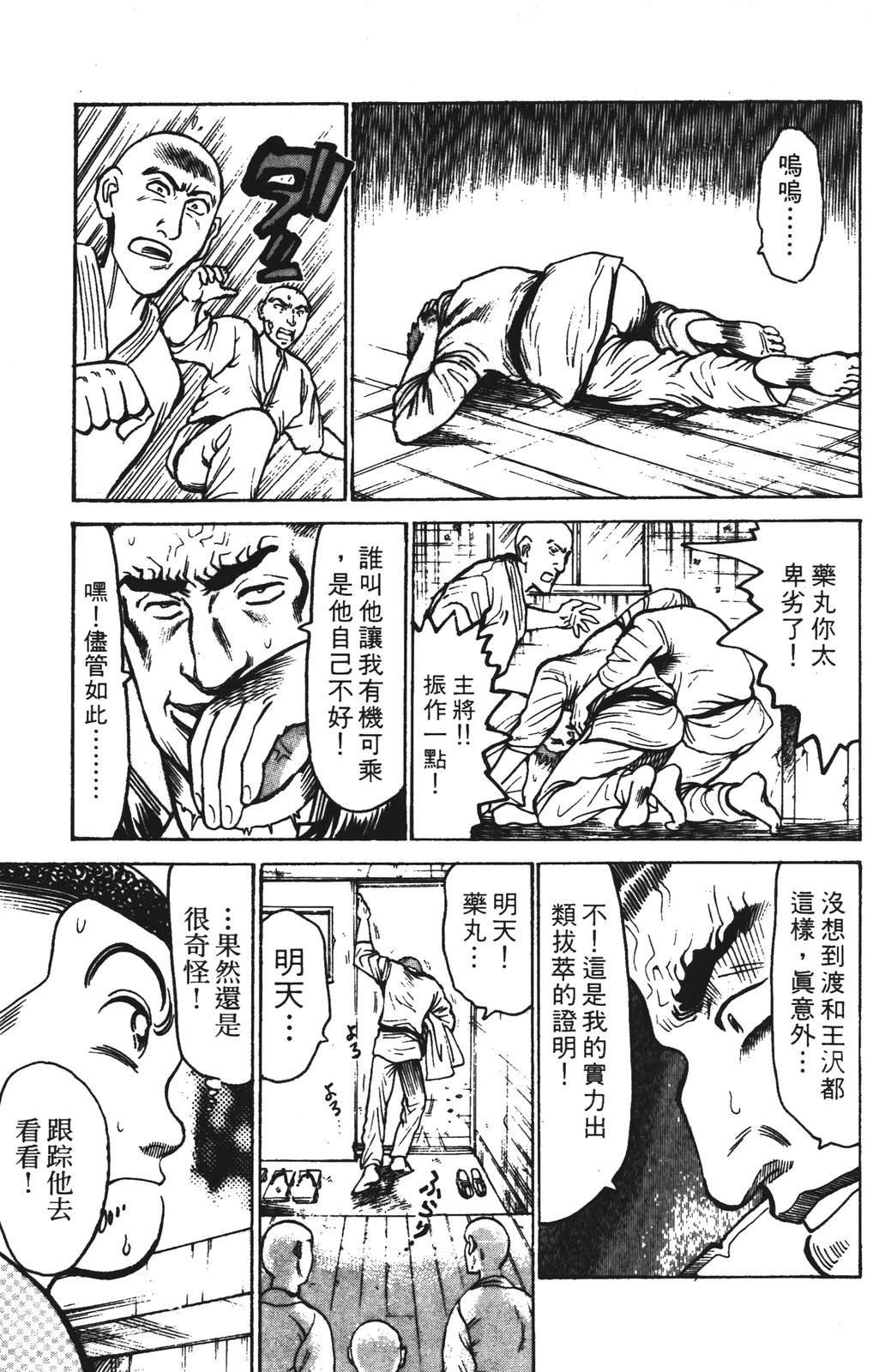 第14话22