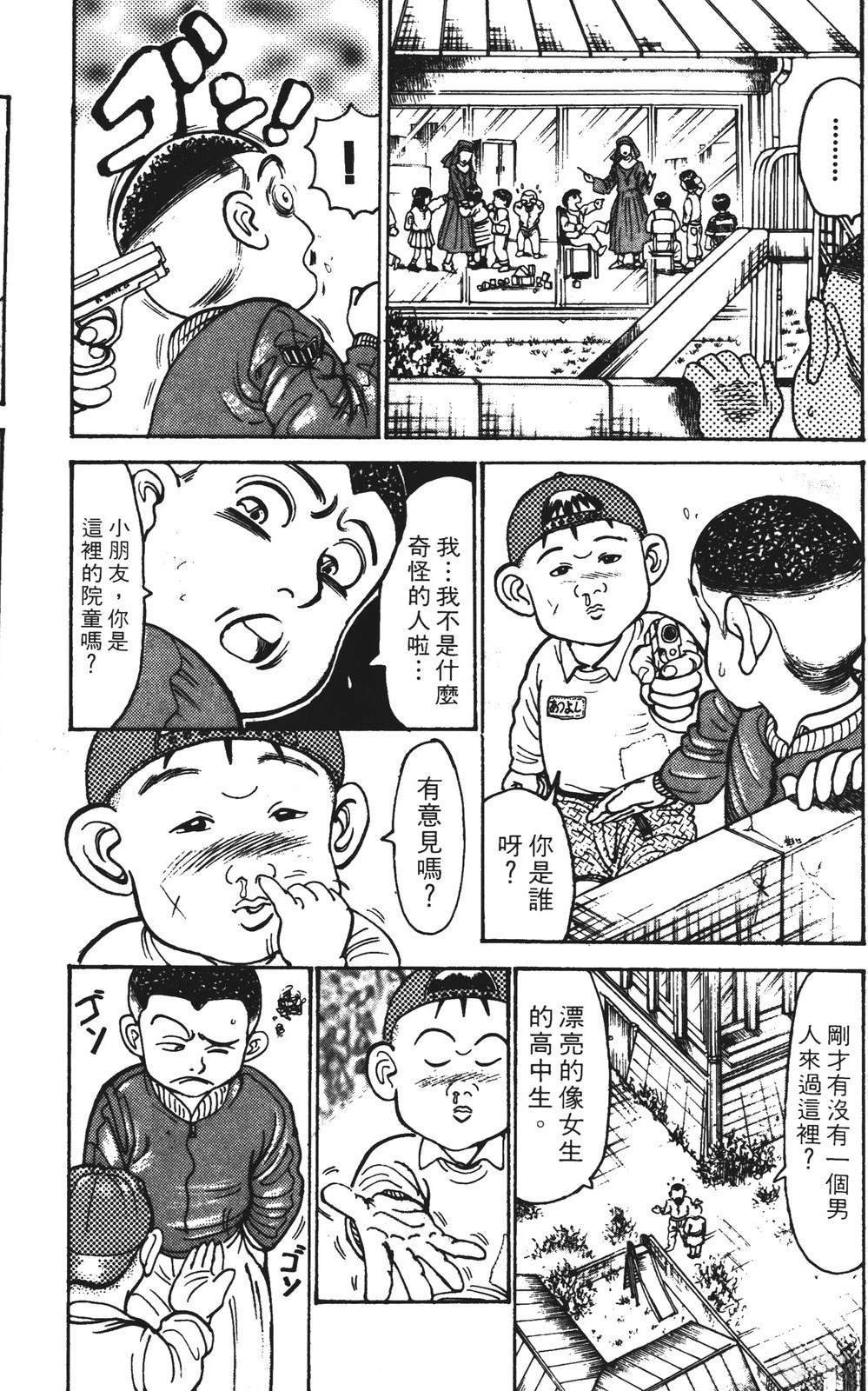第14话31