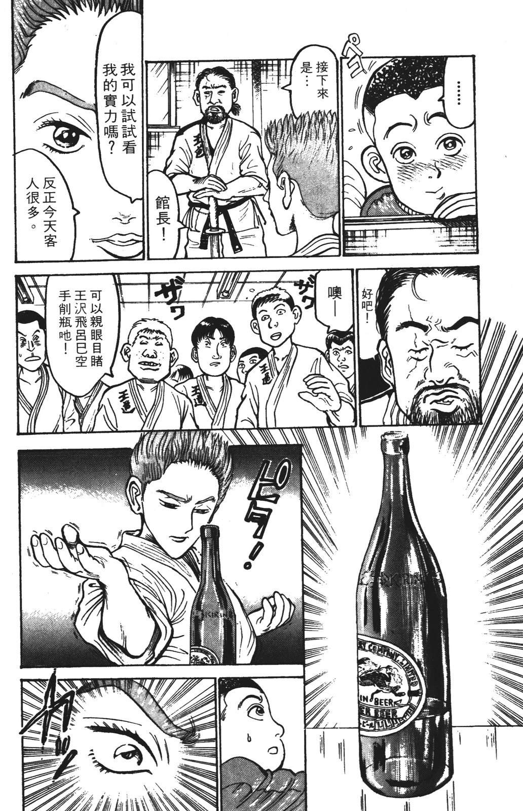 第14话35
