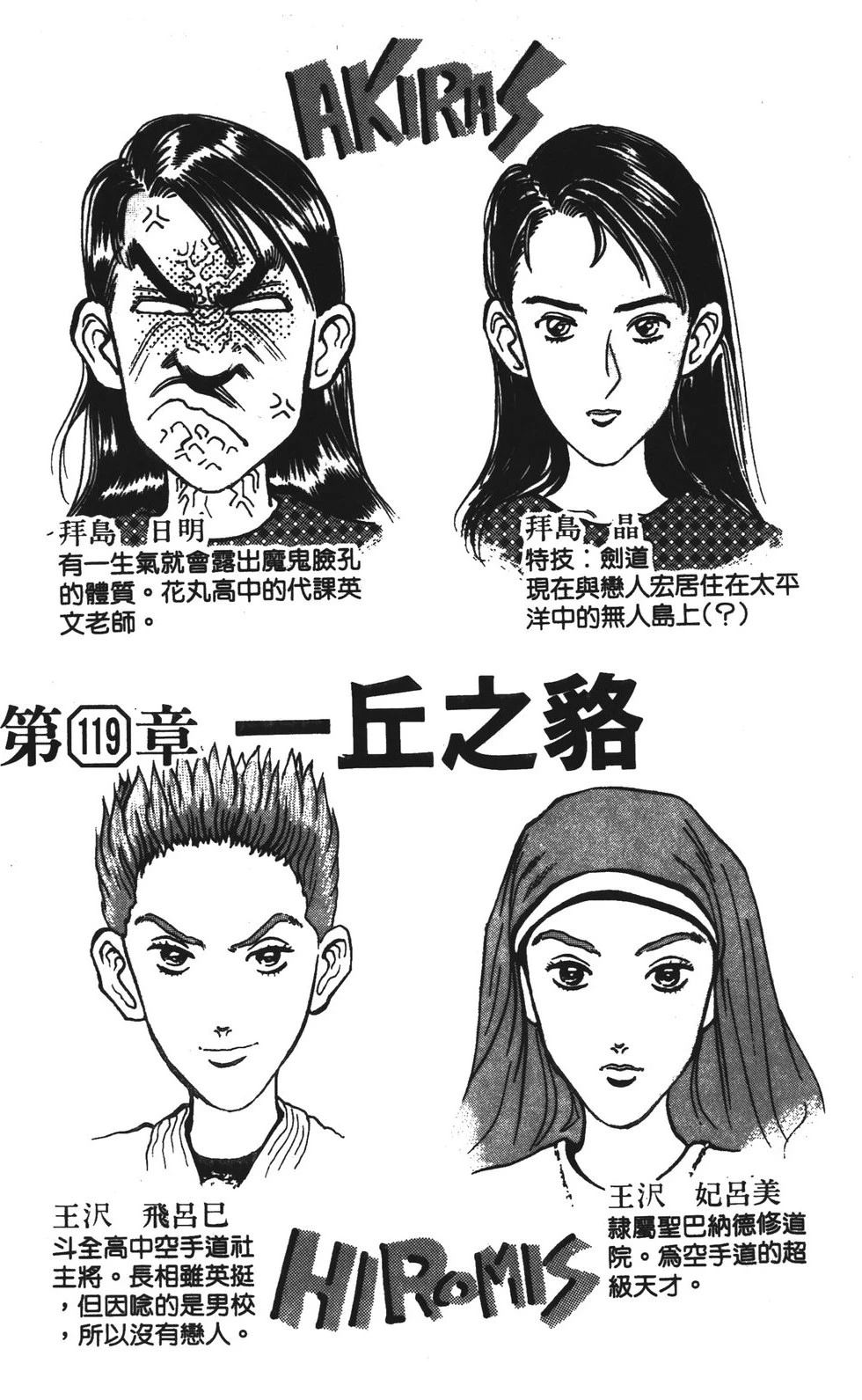 第14话46