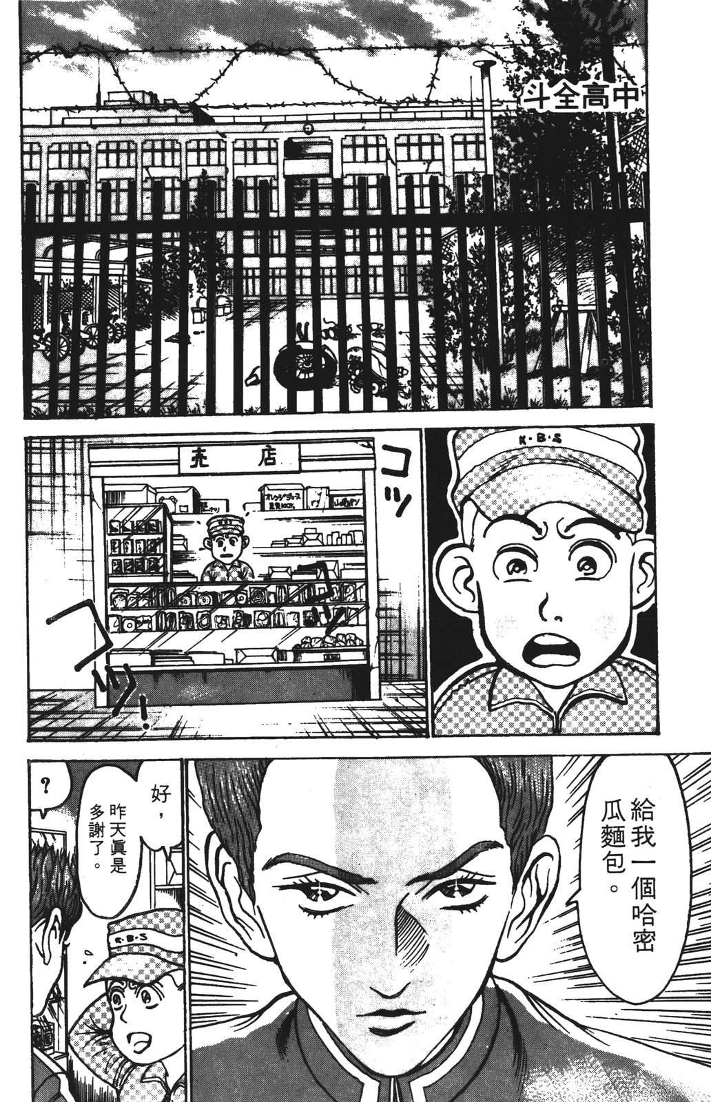 第14话49