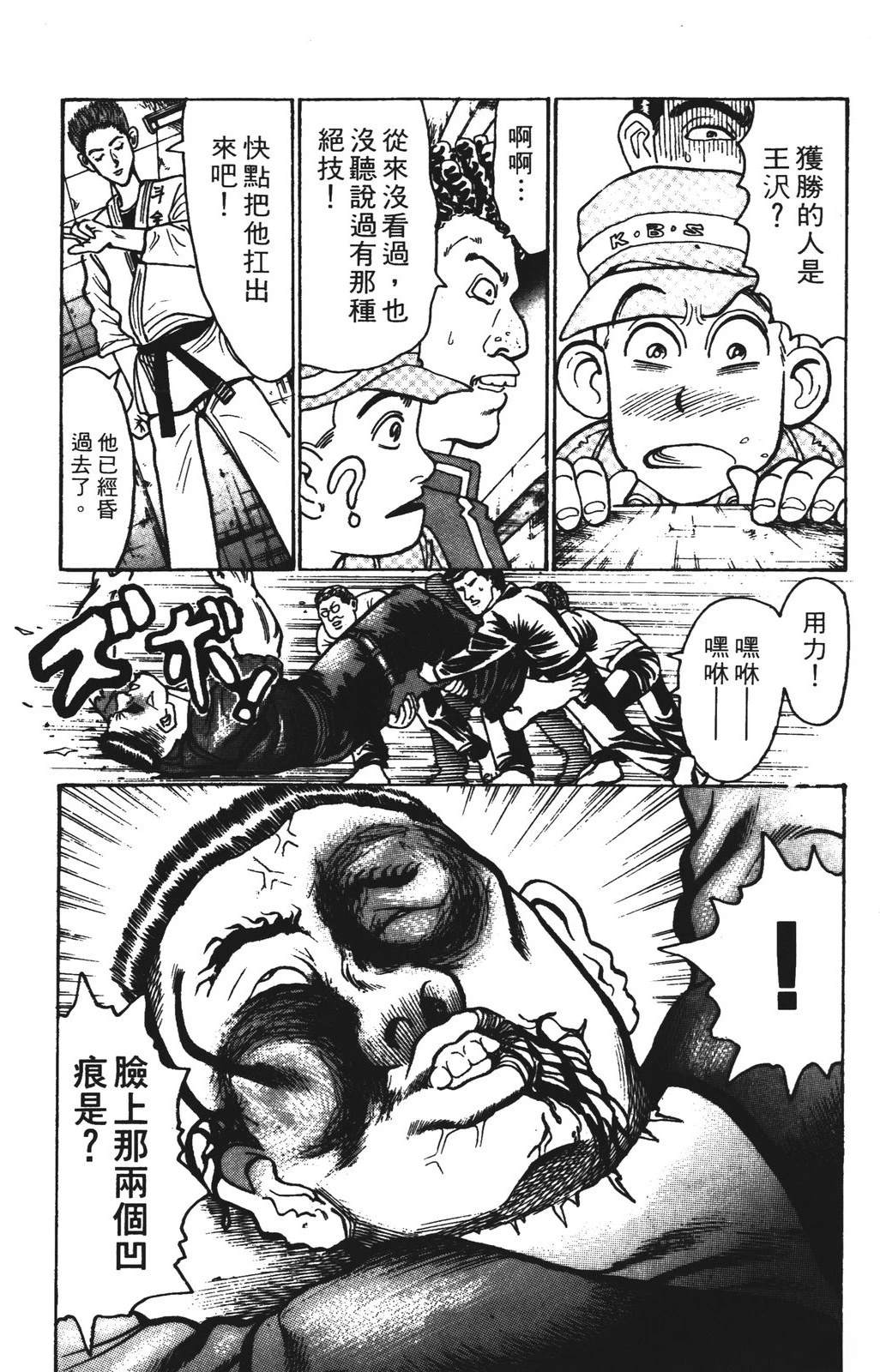第14话55