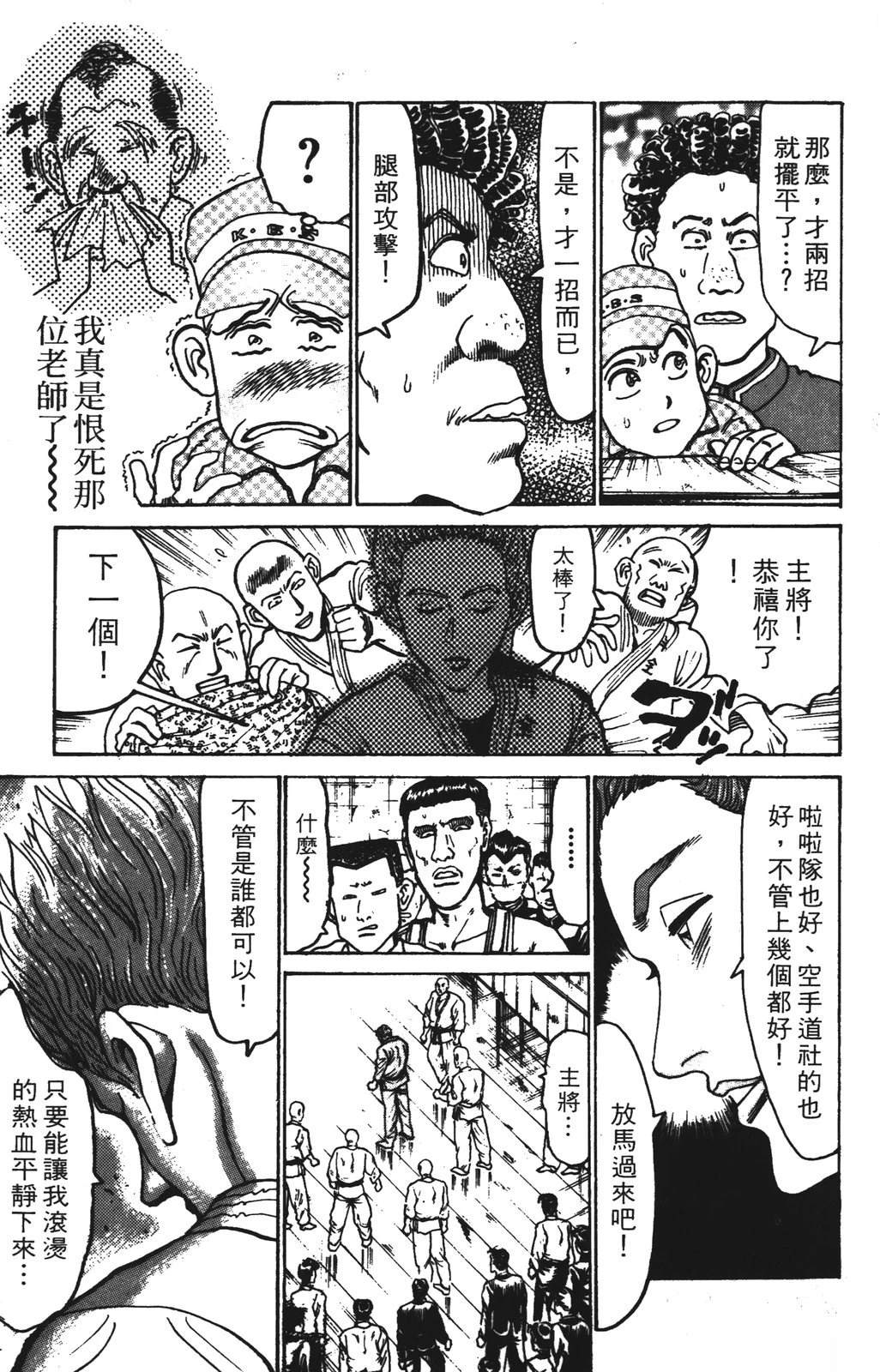 第14话56