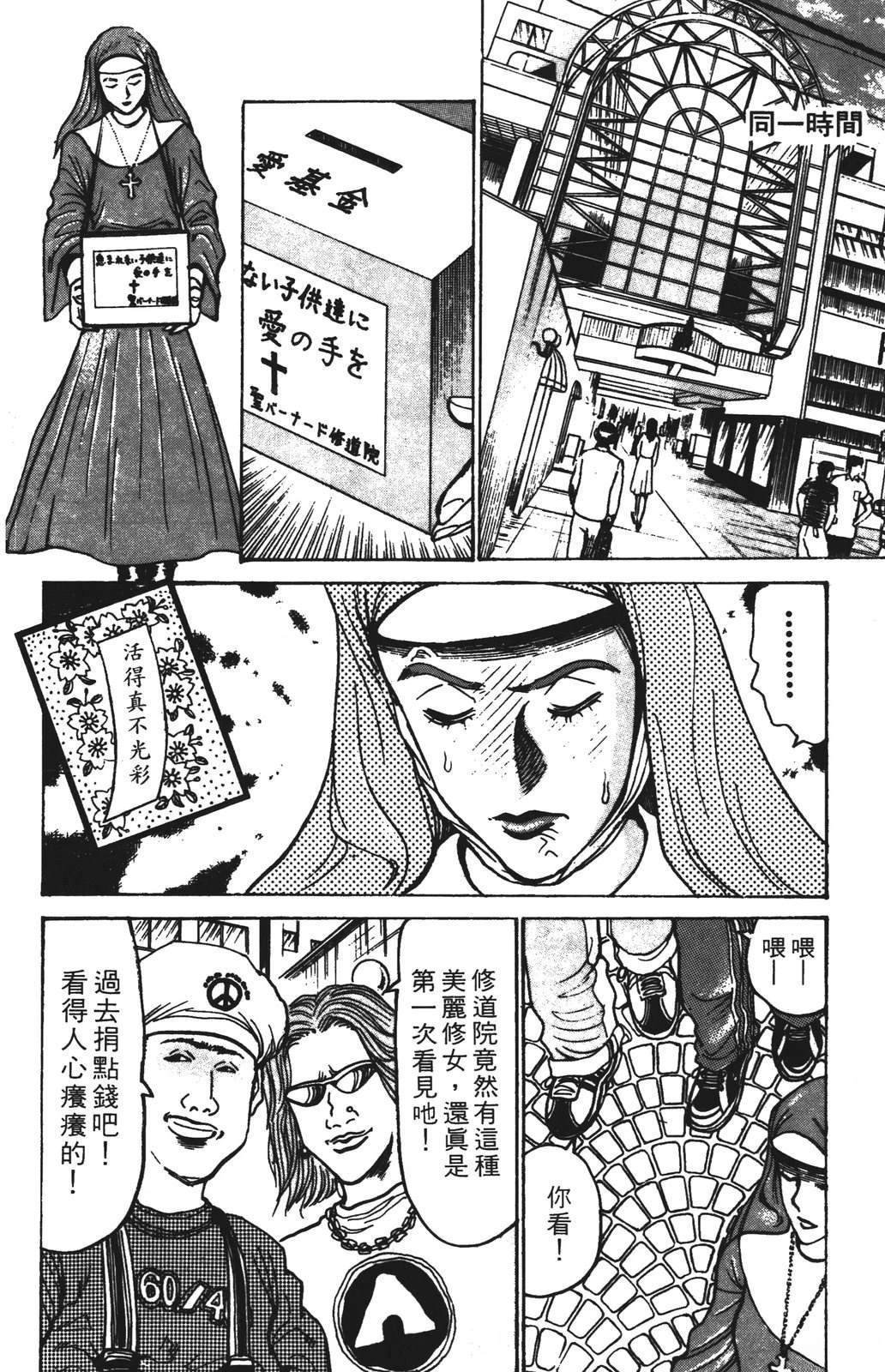 第14话57