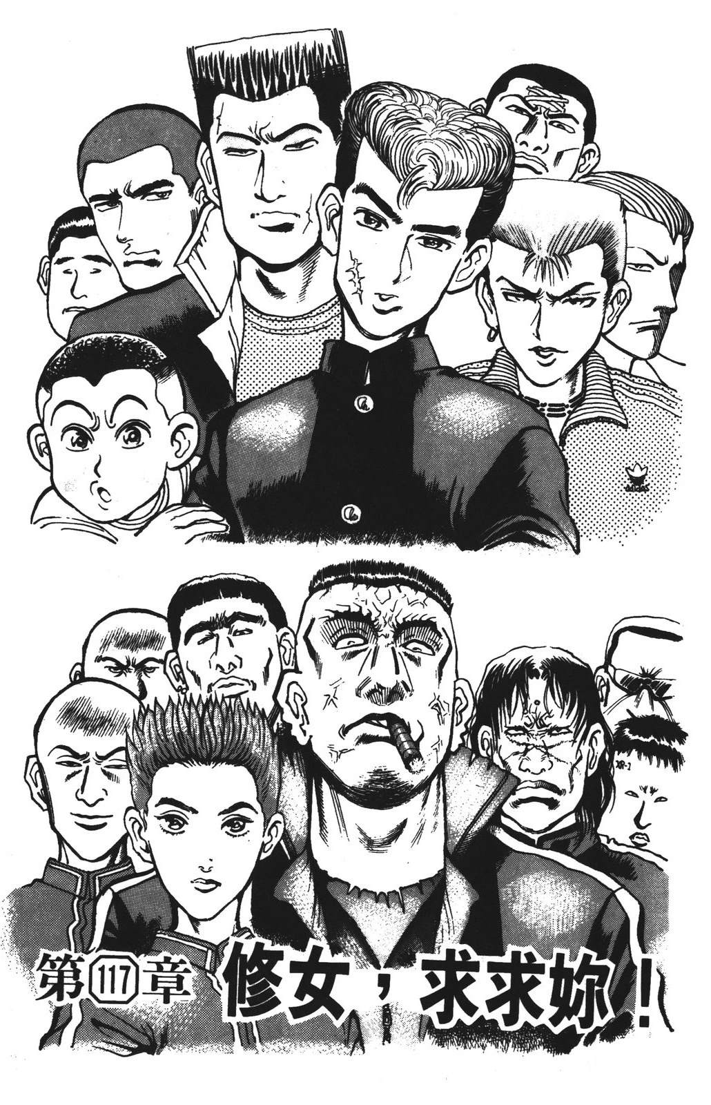 第14话6
