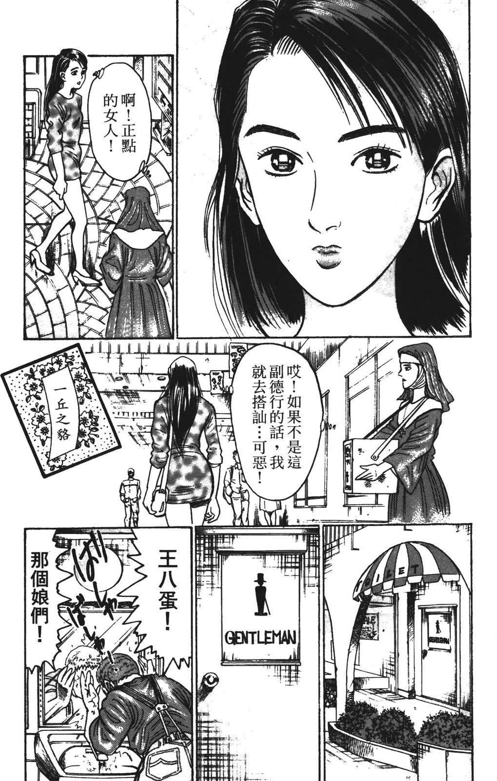 第14话62