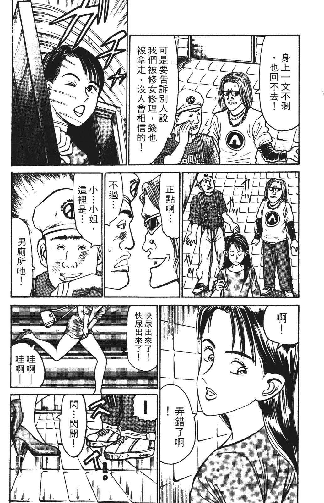第14话63