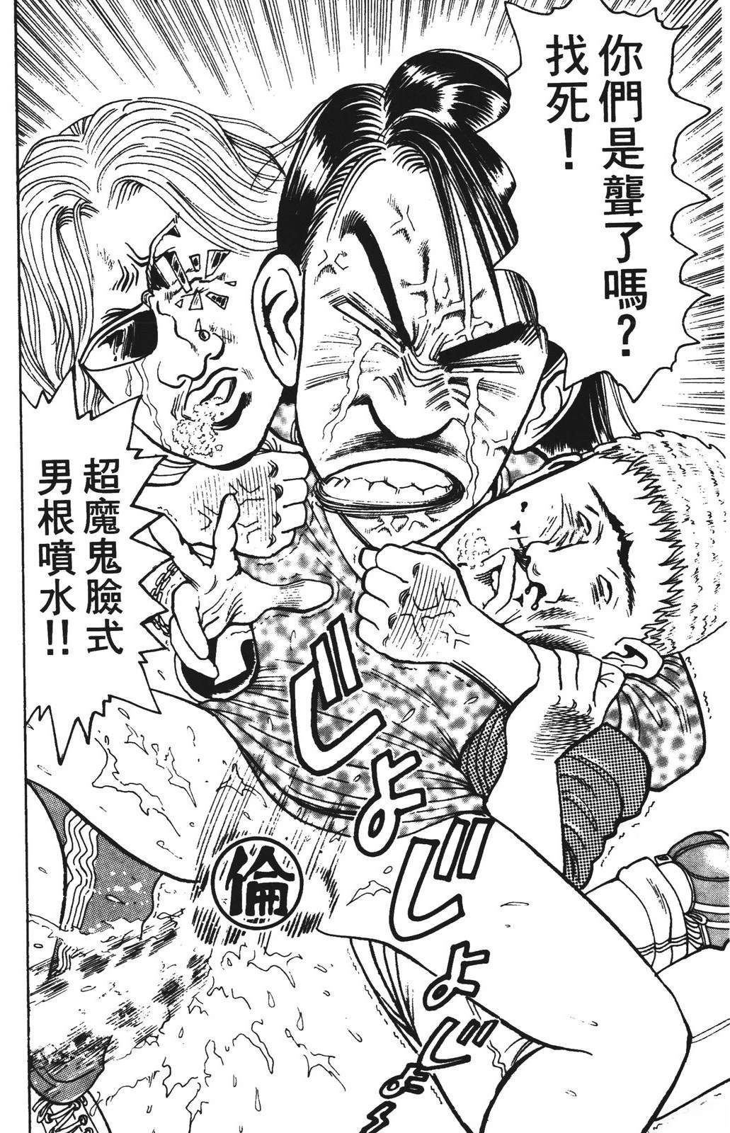 第14话65