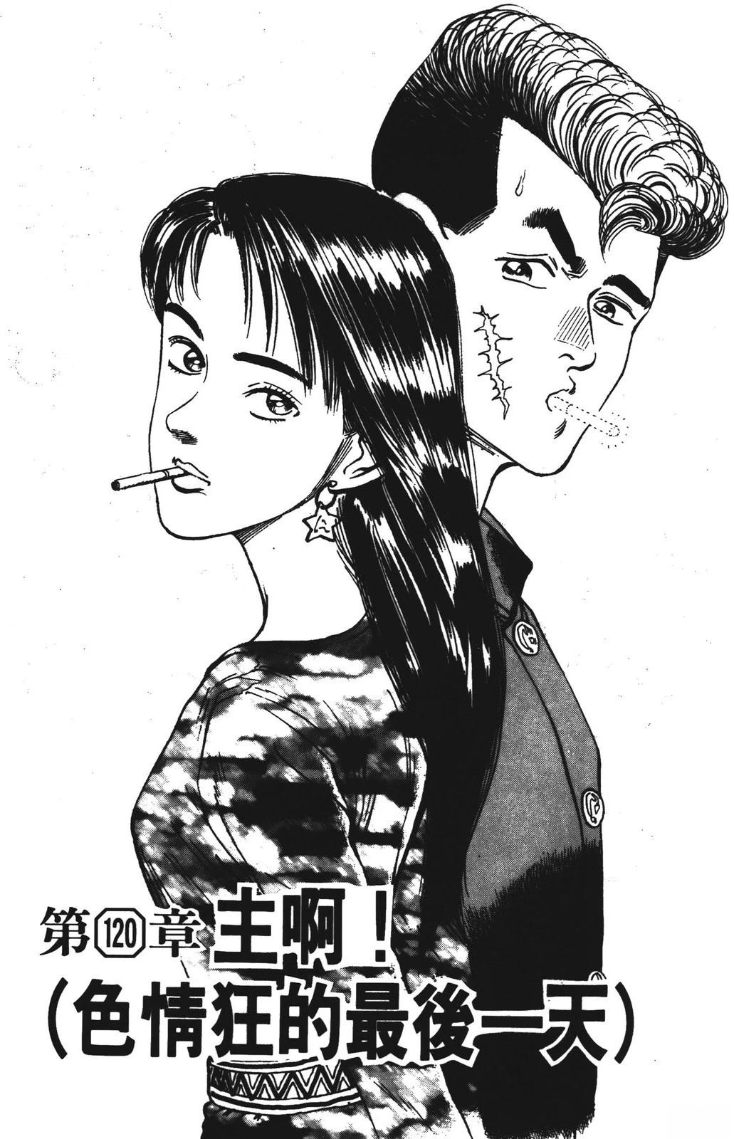 第14话66