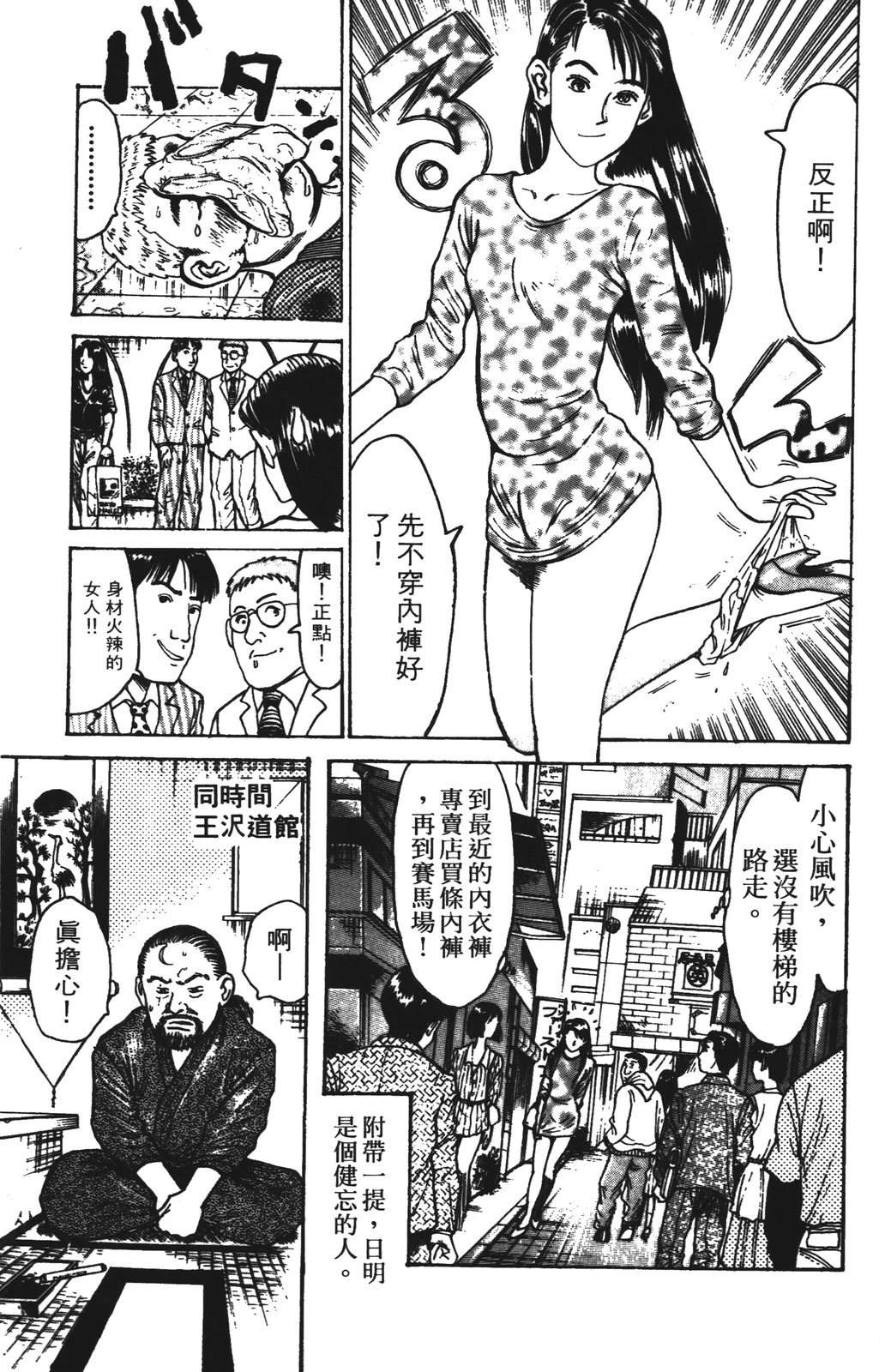 第14话68