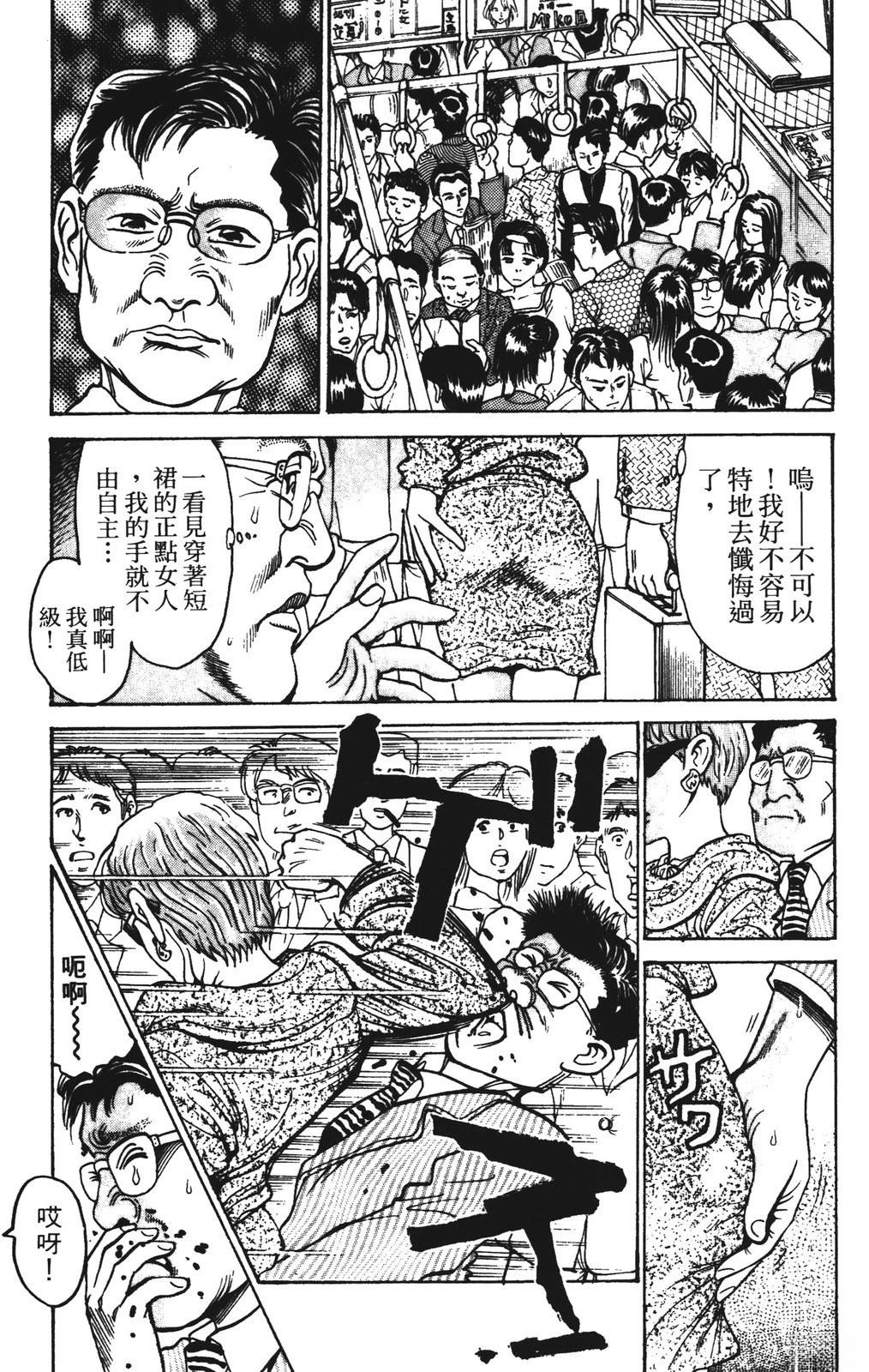 第14话78