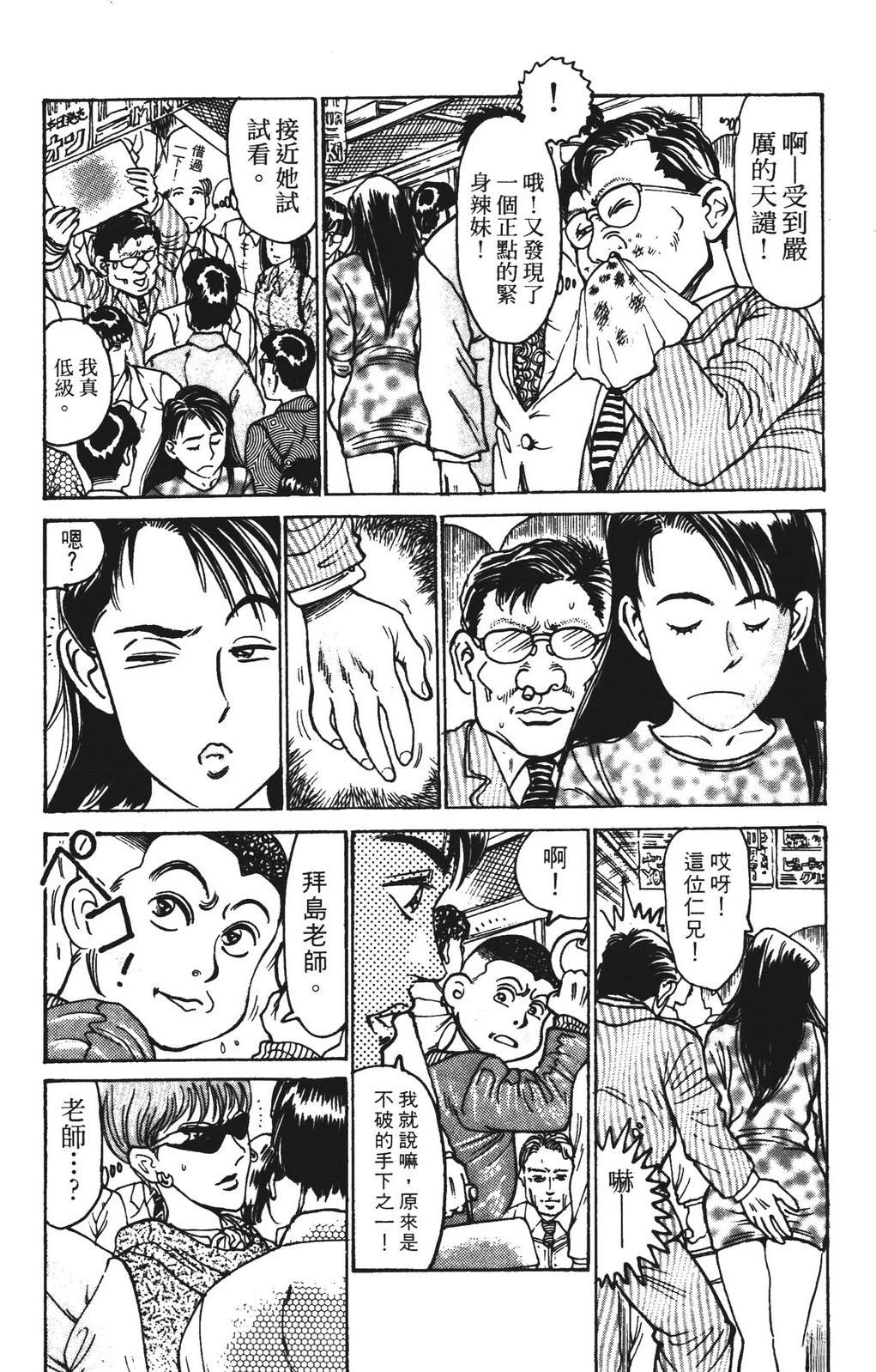 第14话81