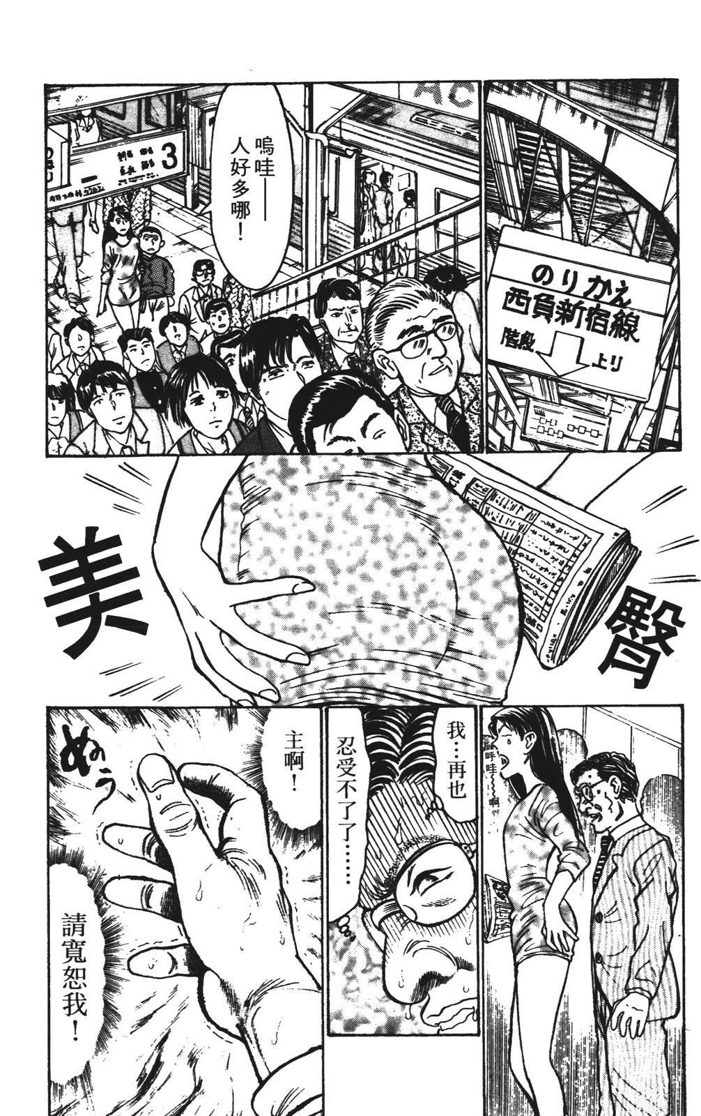第14话83