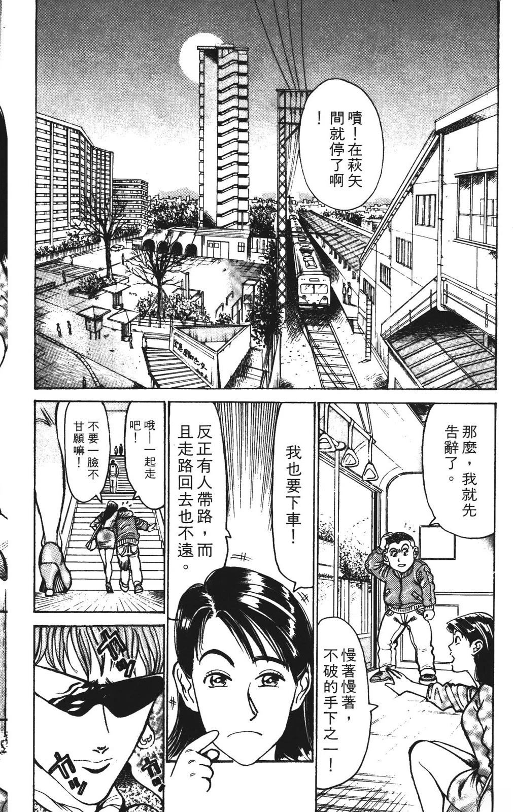 第14话89