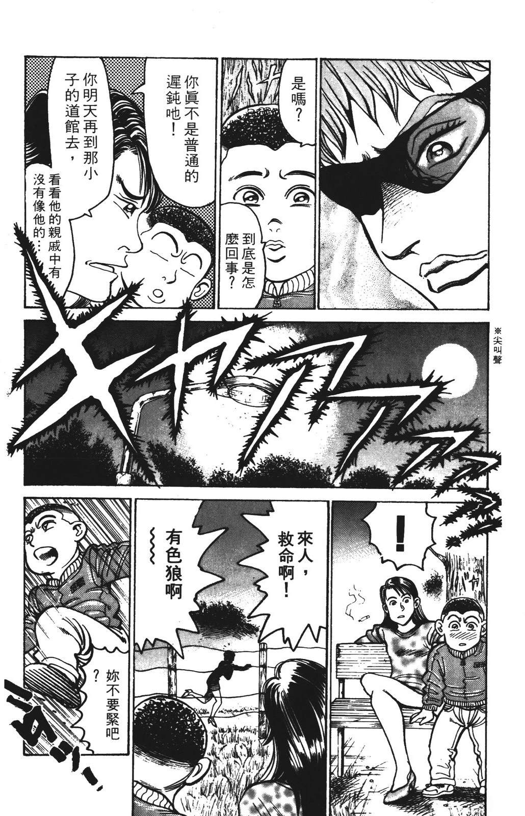 第14话93