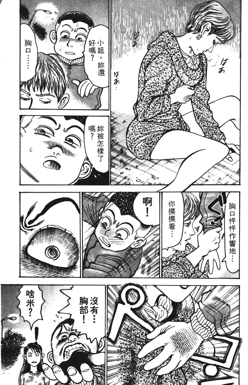 第14话94