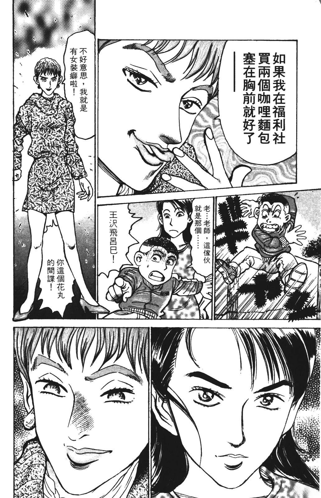 第14话95