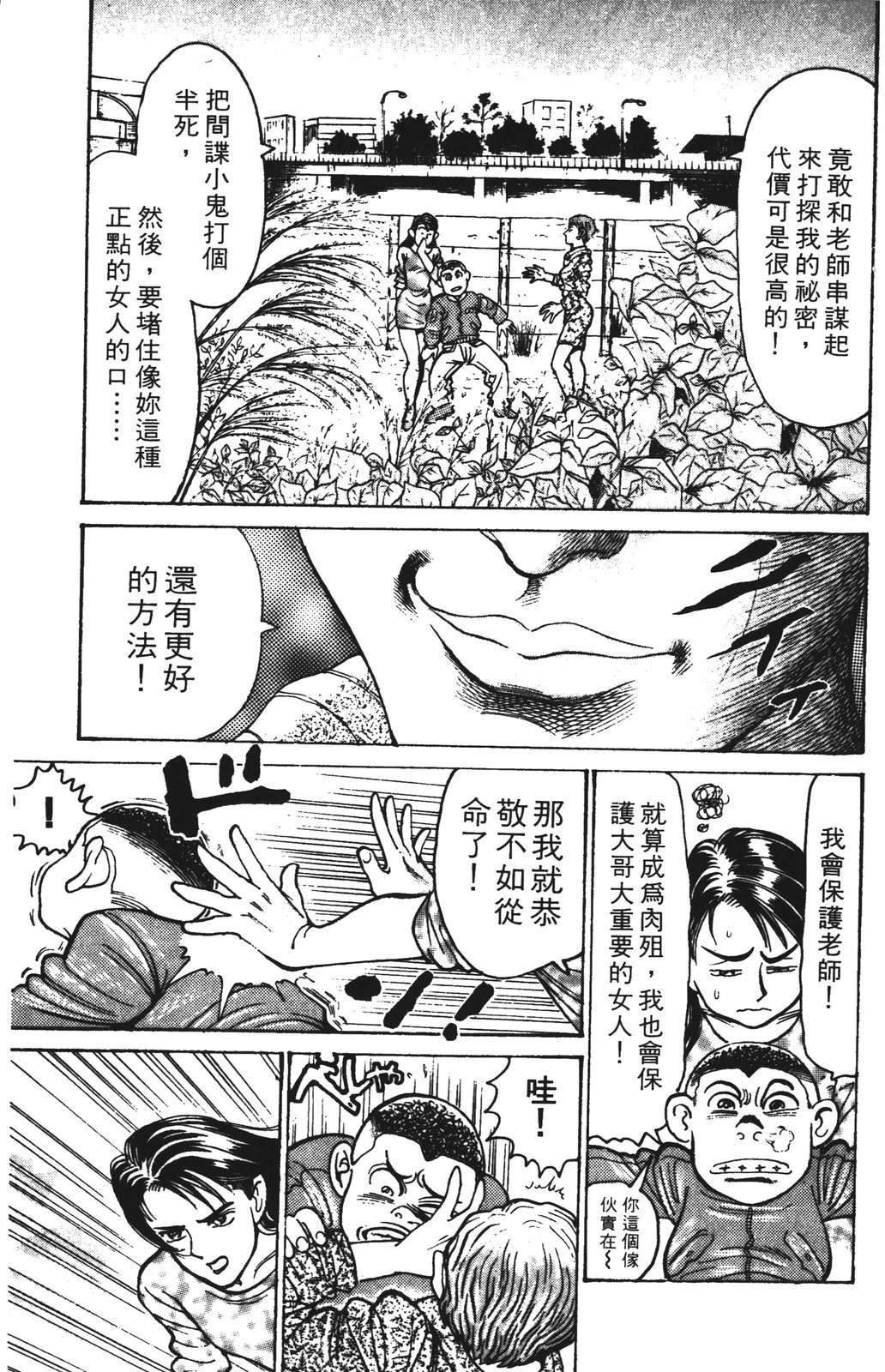 第14话96
